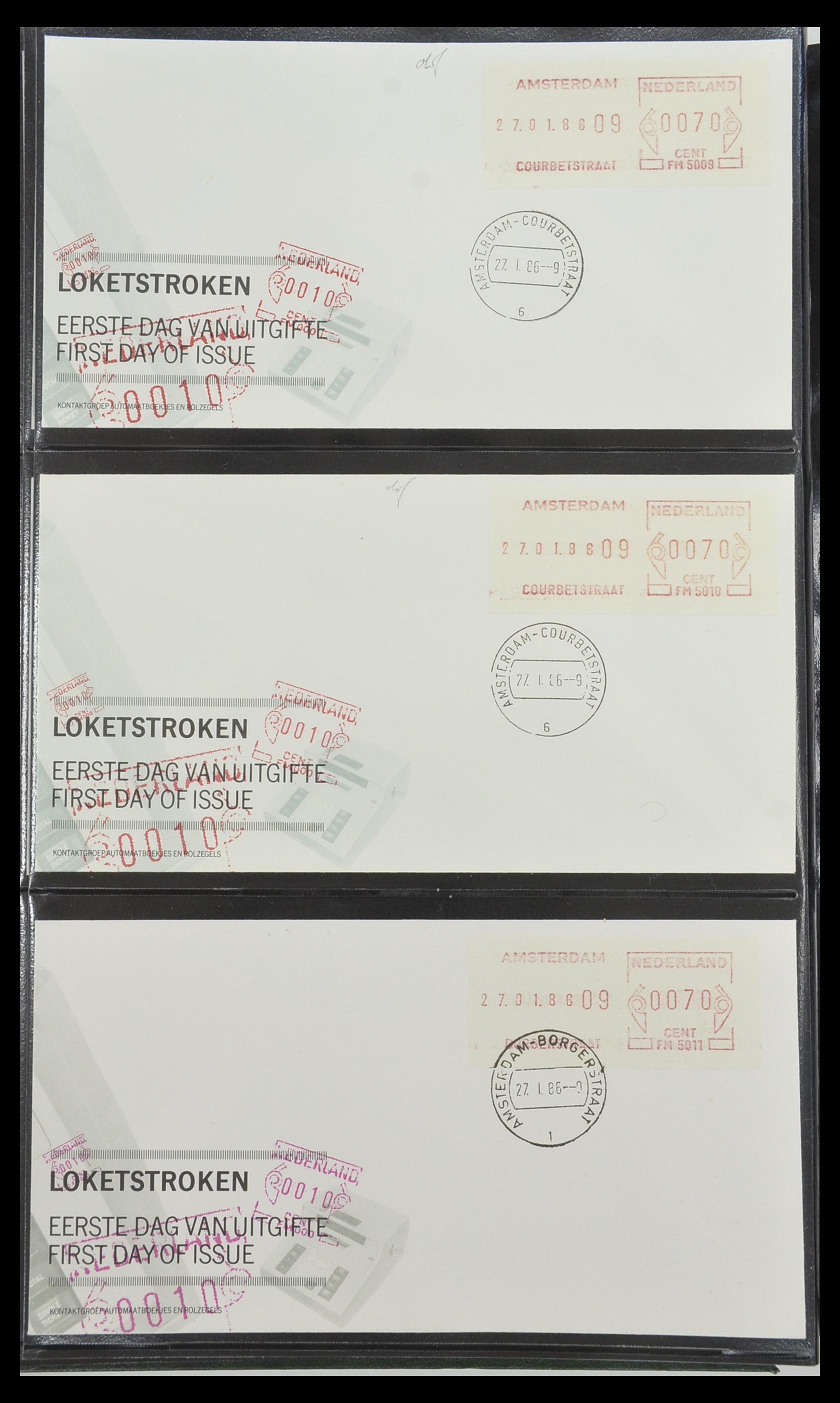 33584 008 - Postzegelverzameling 33584 Nederland loketstroken op FDC 1981-1986.