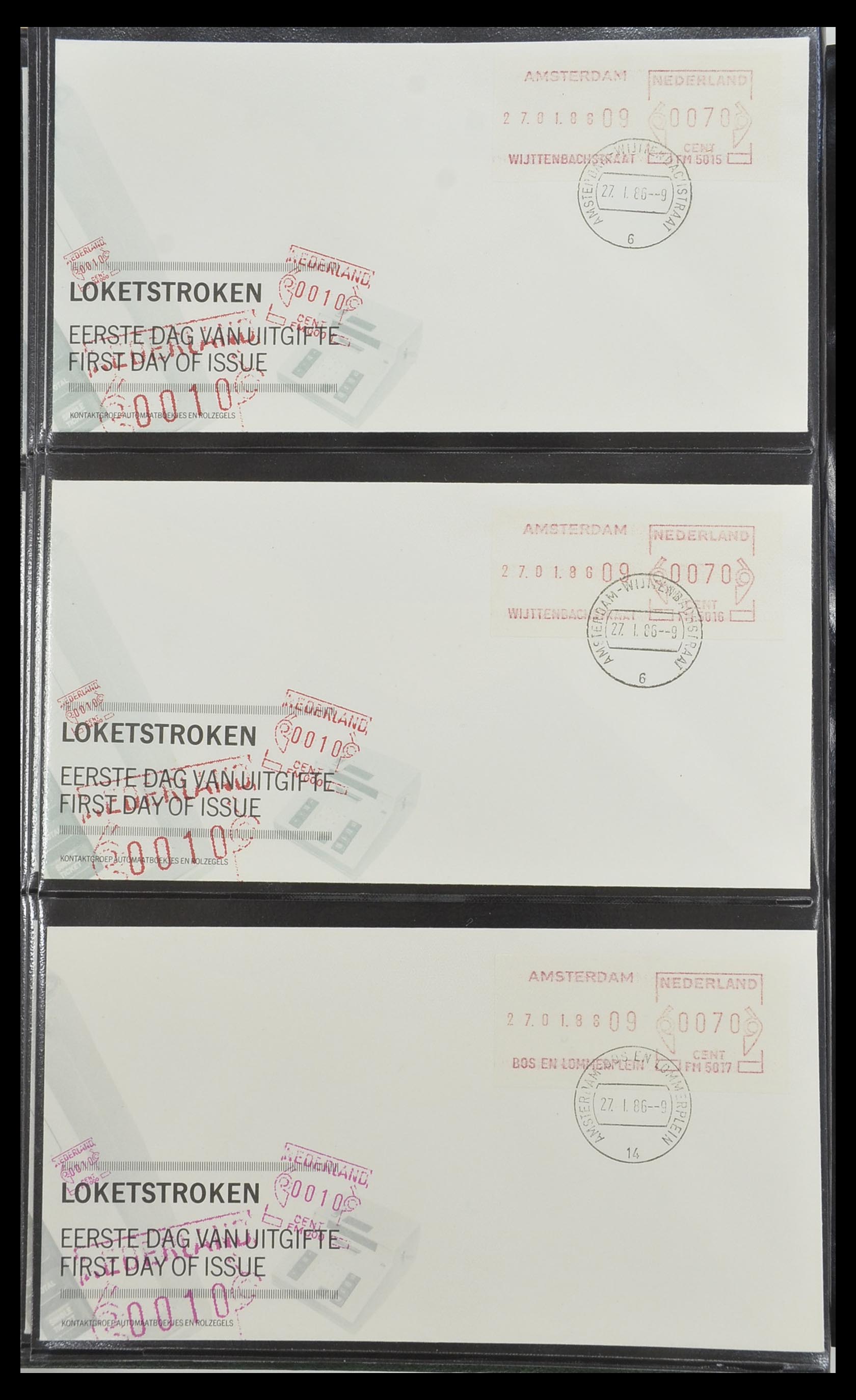 33584 010 - Stamp collection 33584 Netherlands ATM's on FDC 1981-1986.