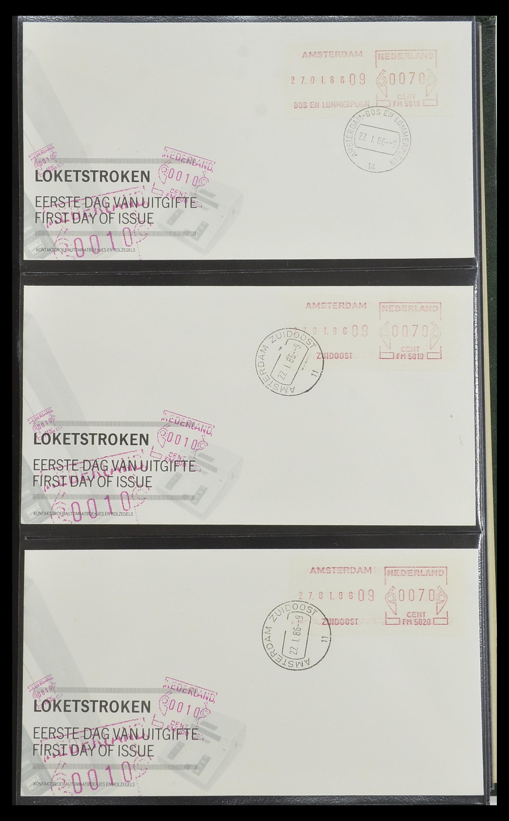 33584 011 - Postzegelverzameling 33584 Nederland loketstroken op FDC 1981-1986.