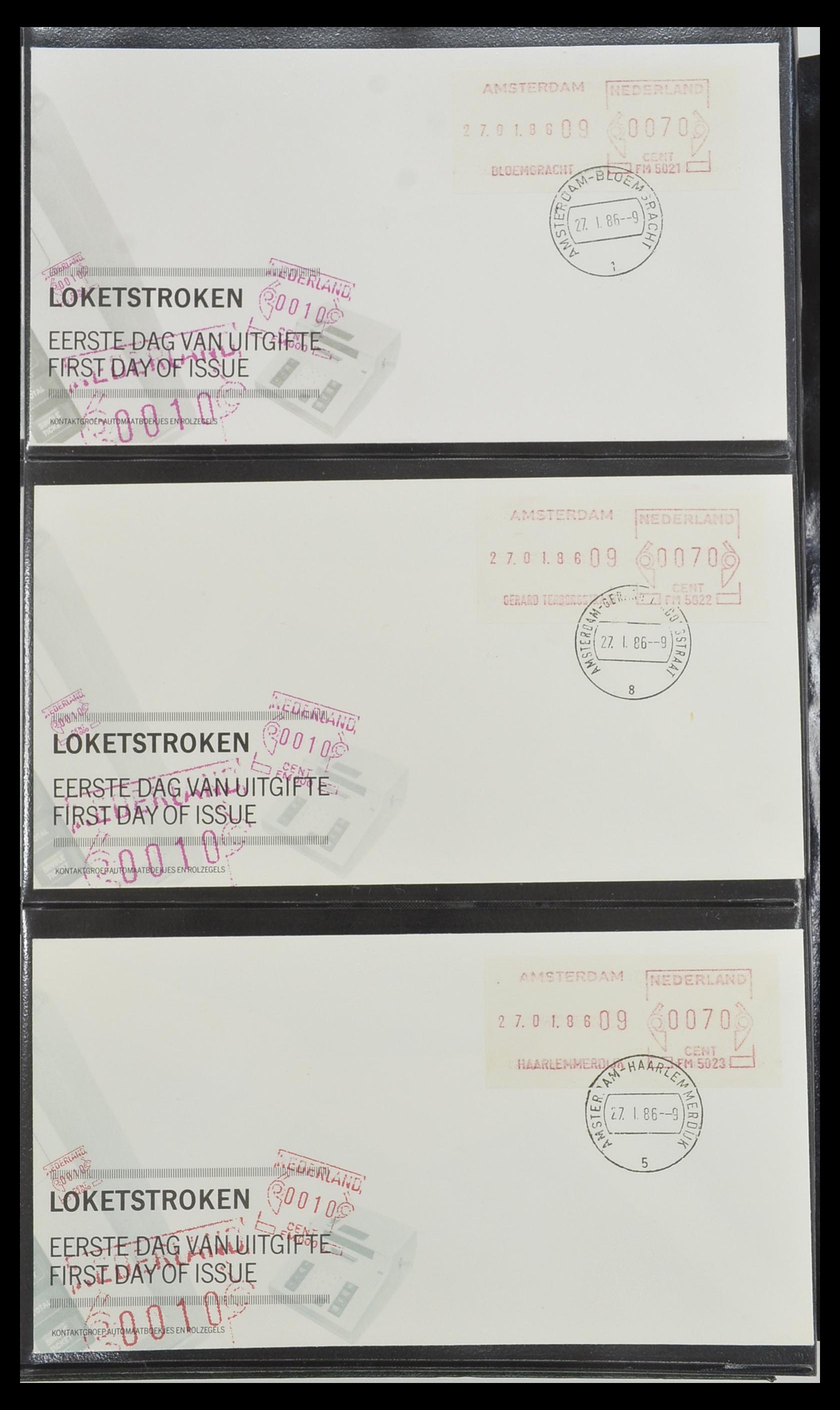 33584 012 - Stamp collection 33584 Netherlands ATM's on FDC 1981-1986.
