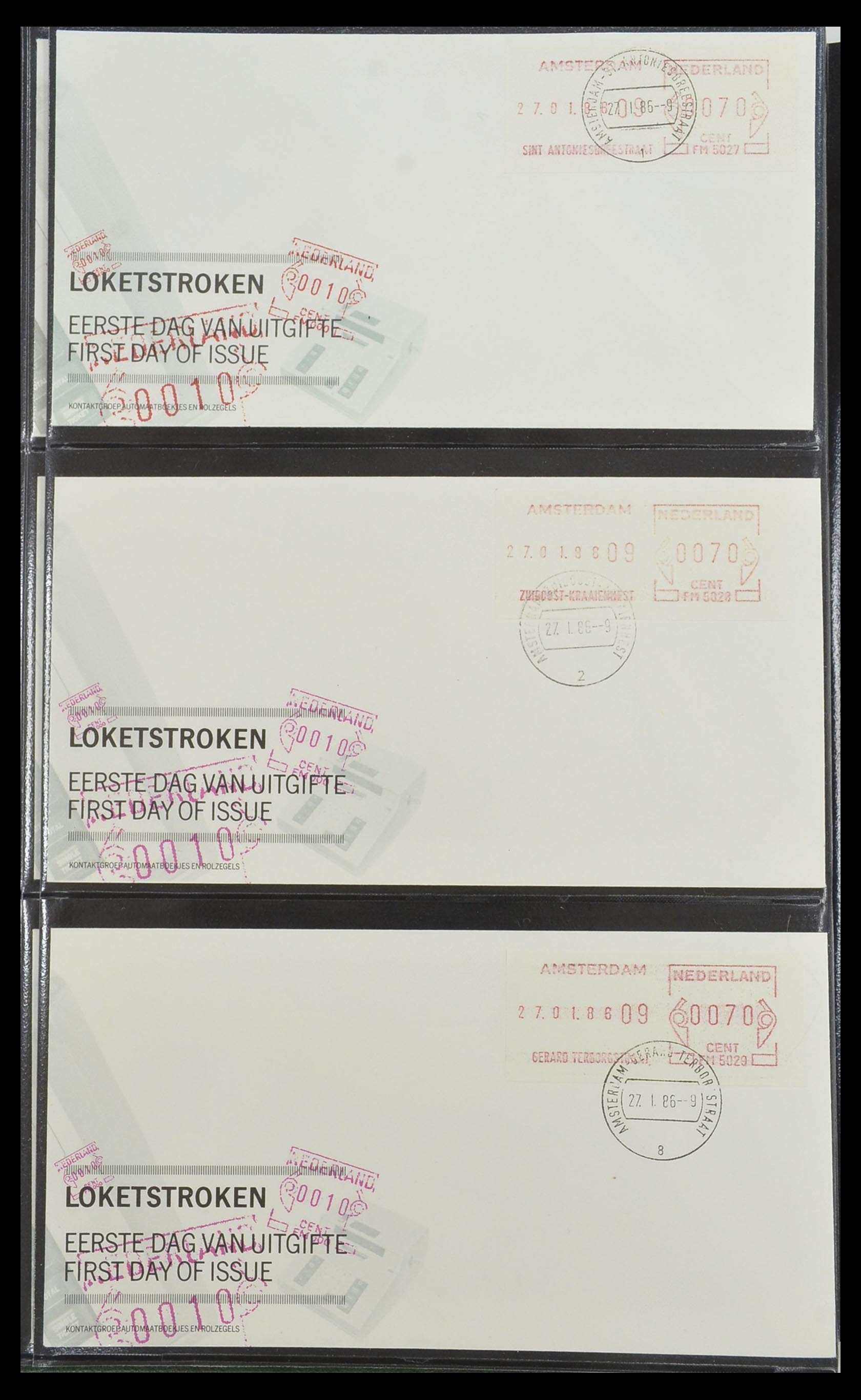 33584 014 - Postzegelverzameling 33584 Nederland loketstroken op FDC 1981-1986.
