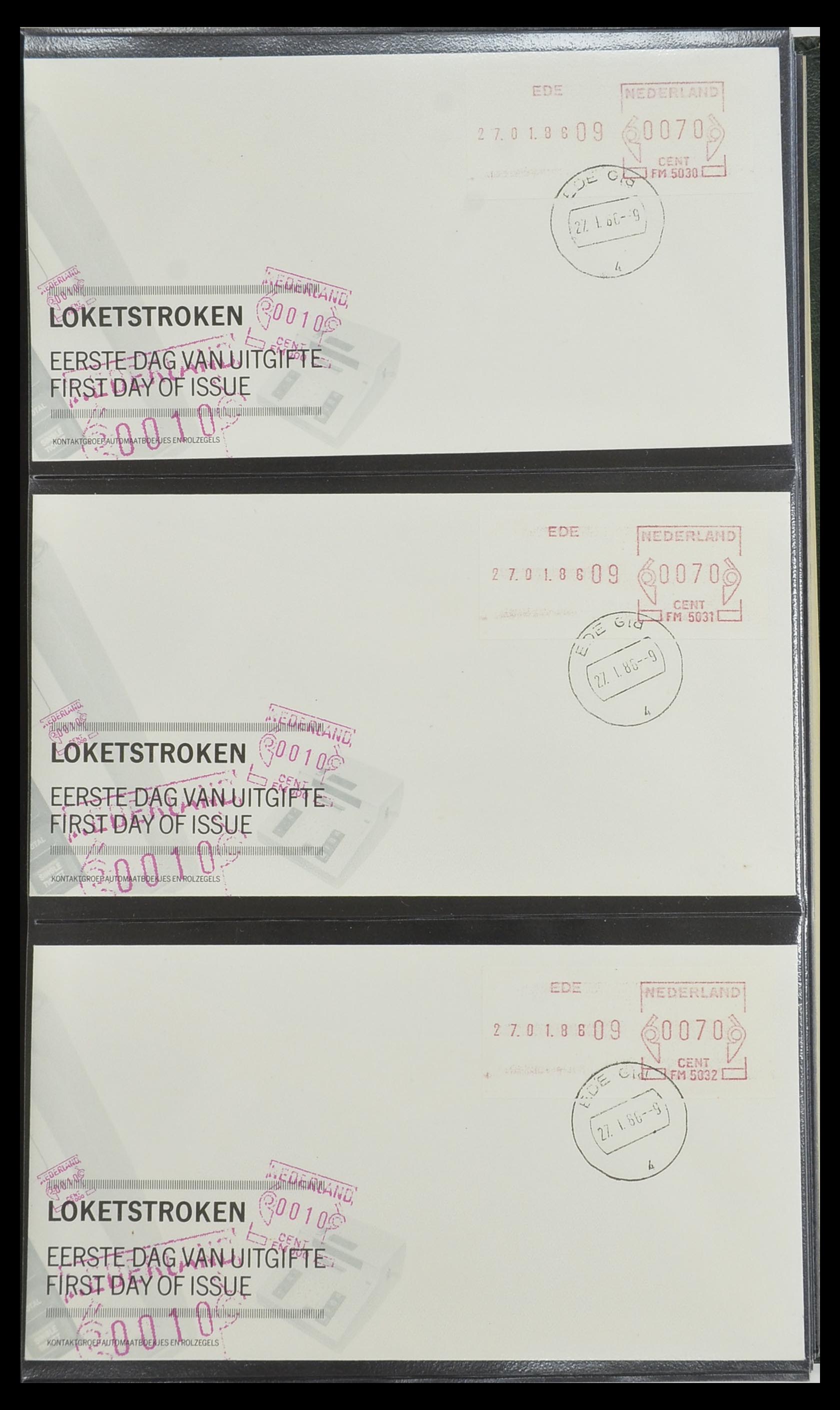 33584 015 - Postzegelverzameling 33584 Nederland loketstroken op FDC 1981-1986.