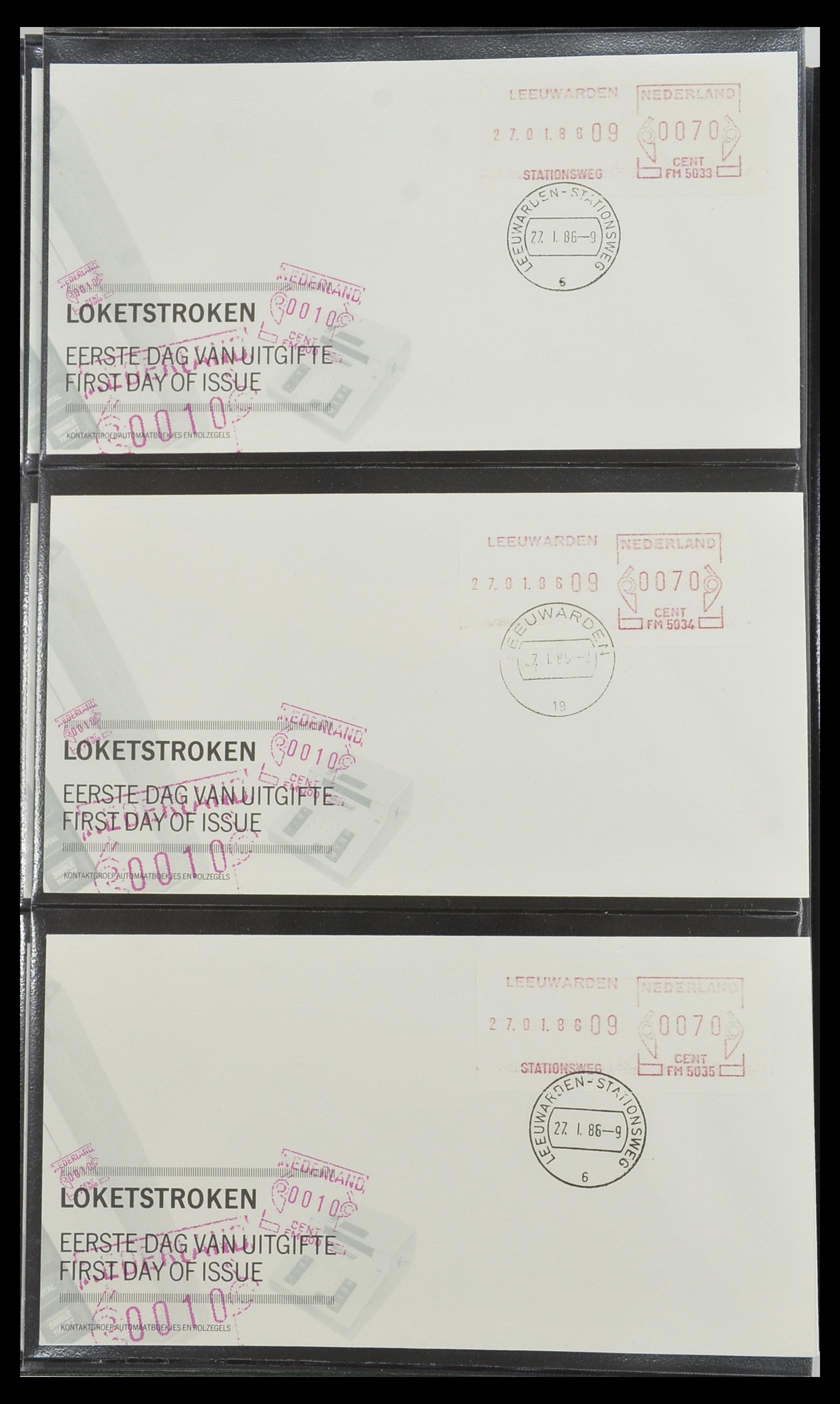 33584 016 - Postzegelverzameling 33584 Nederland loketstroken op FDC 1981-1986.