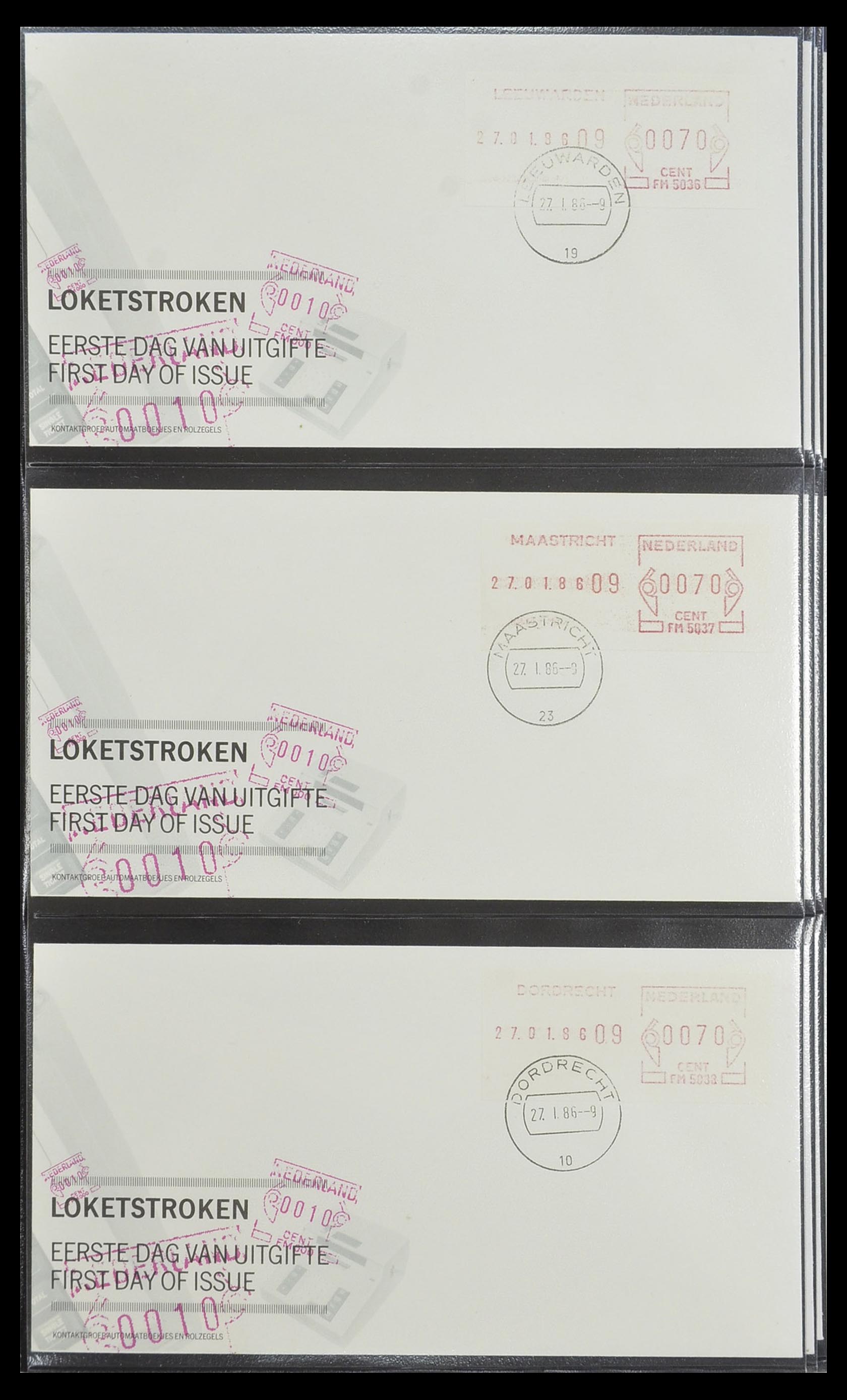 33584 017 - Postzegelverzameling 33584 Nederland loketstroken op FDC 1981-1986.