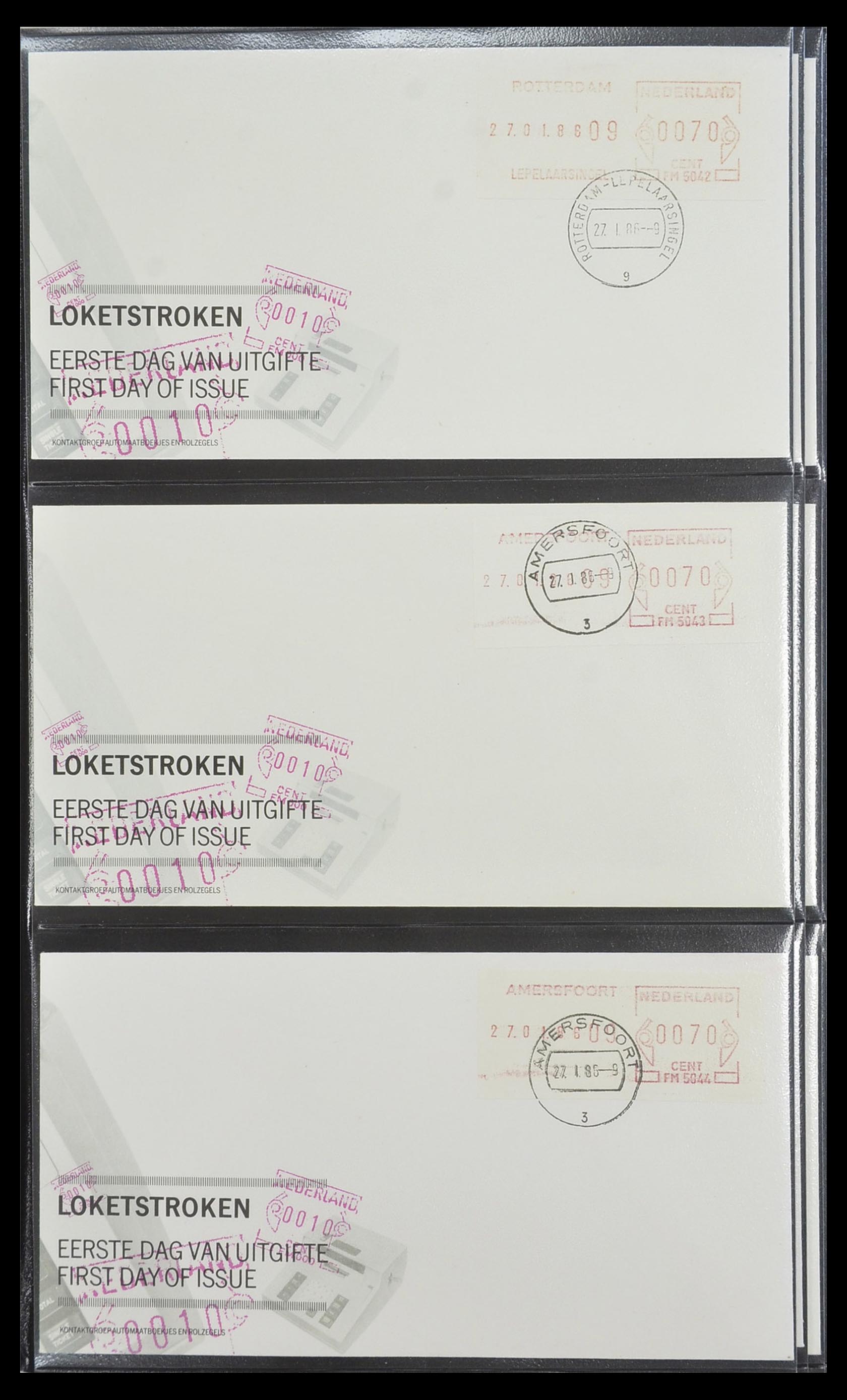 33584 019 - Postzegelverzameling 33584 Nederland loketstroken op FDC 1981-1986.