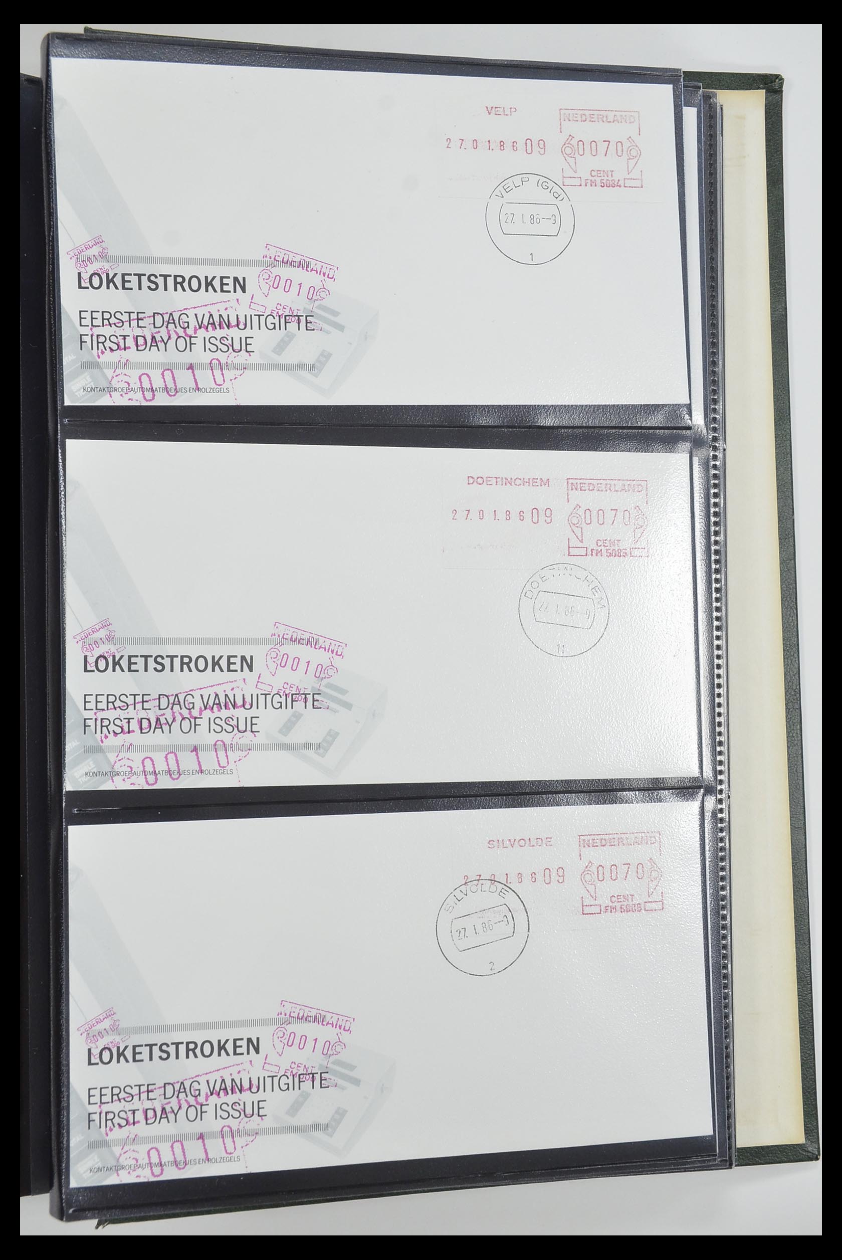 33584 033 - Postzegelverzameling 33584 Nederland loketstroken op FDC 1981-1986.