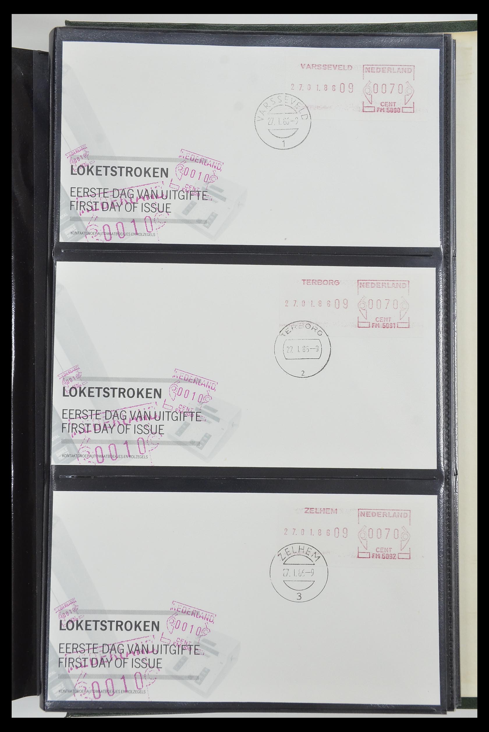 33584 035 - Postzegelverzameling 33584 Nederland loketstroken op FDC 1981-1986.