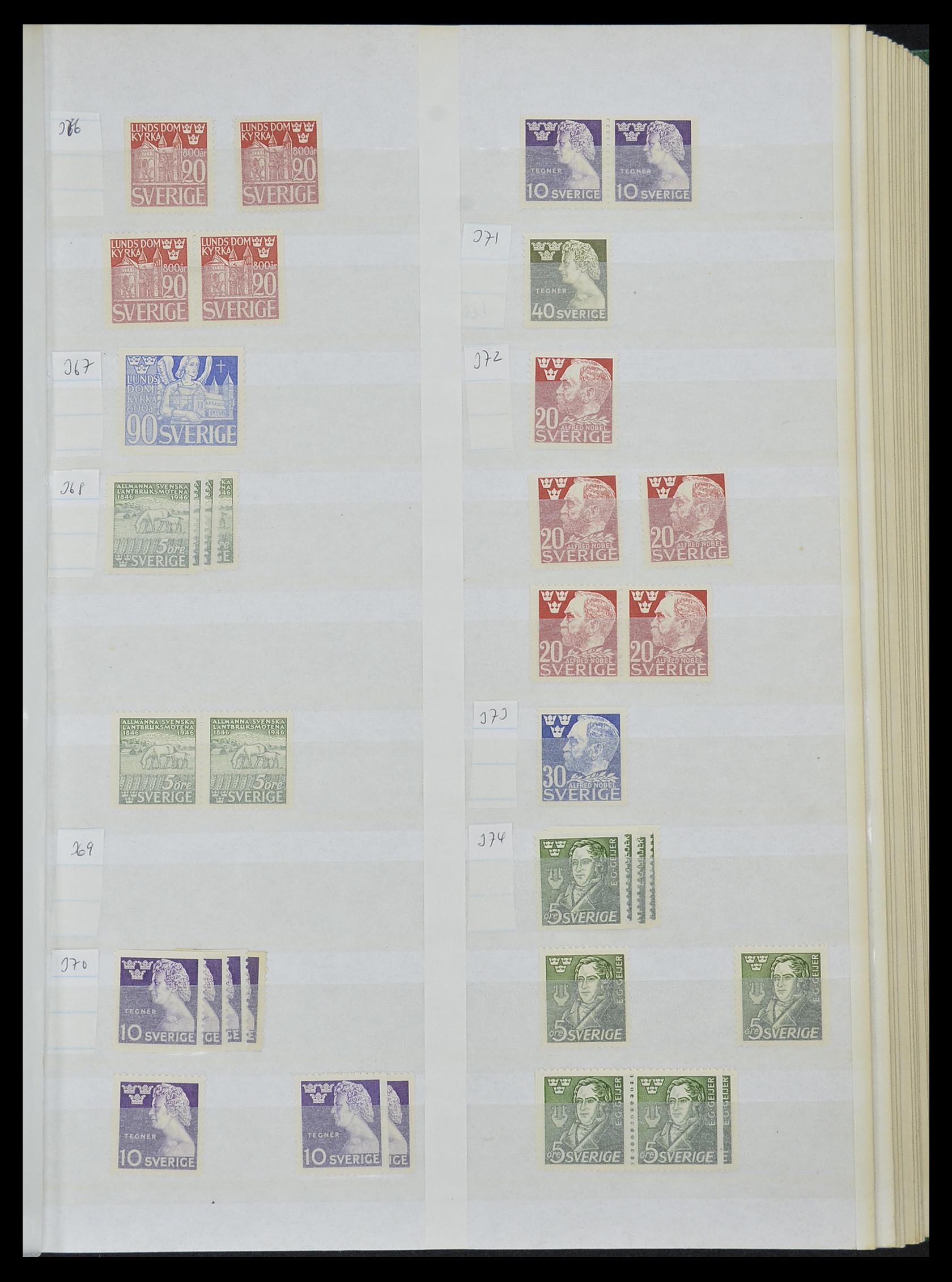 33591 023 - Postzegelverzameling 33591 Zweden 1858-1970.