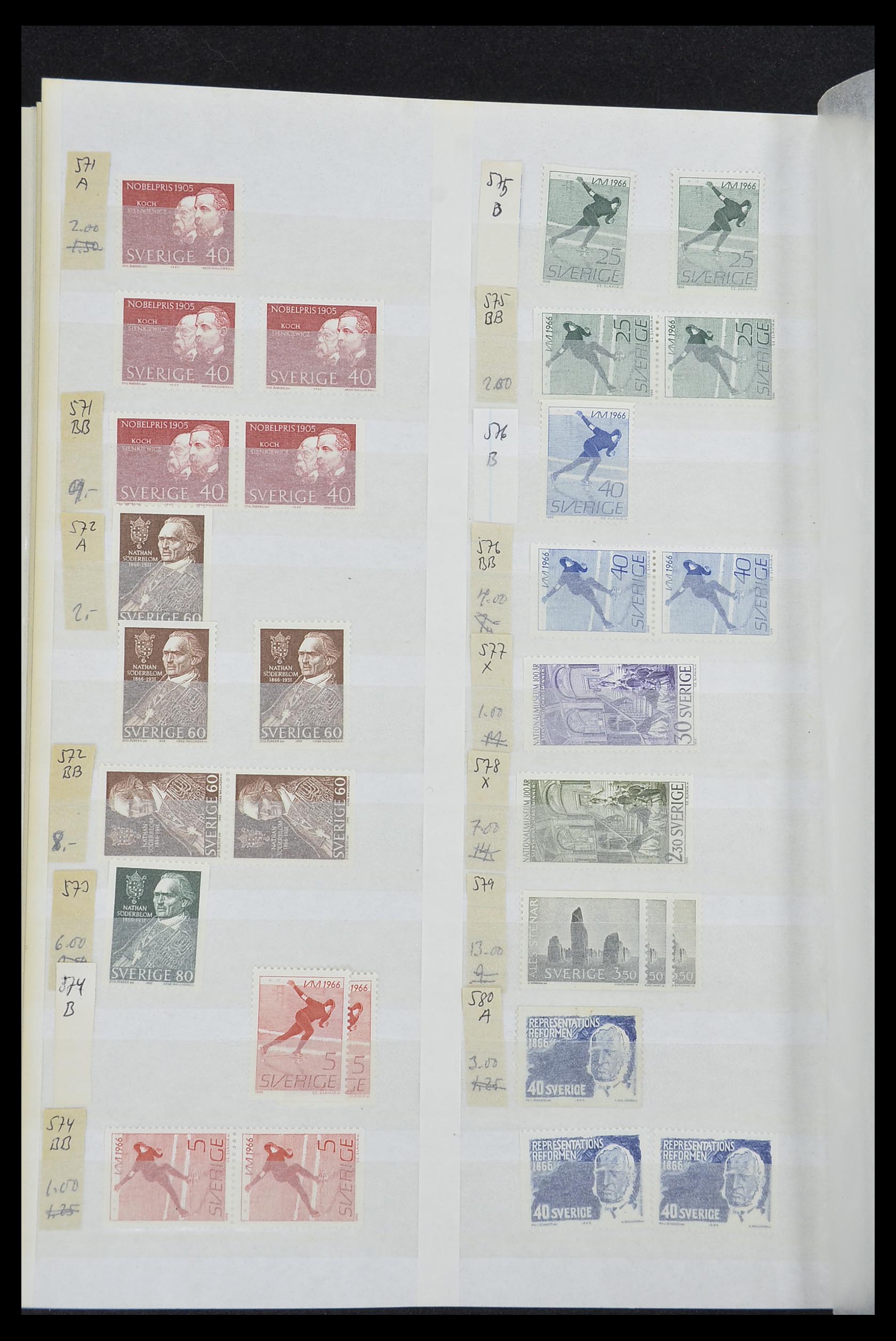 33591 048 - Postzegelverzameling 33591 Zweden 1858-1970.