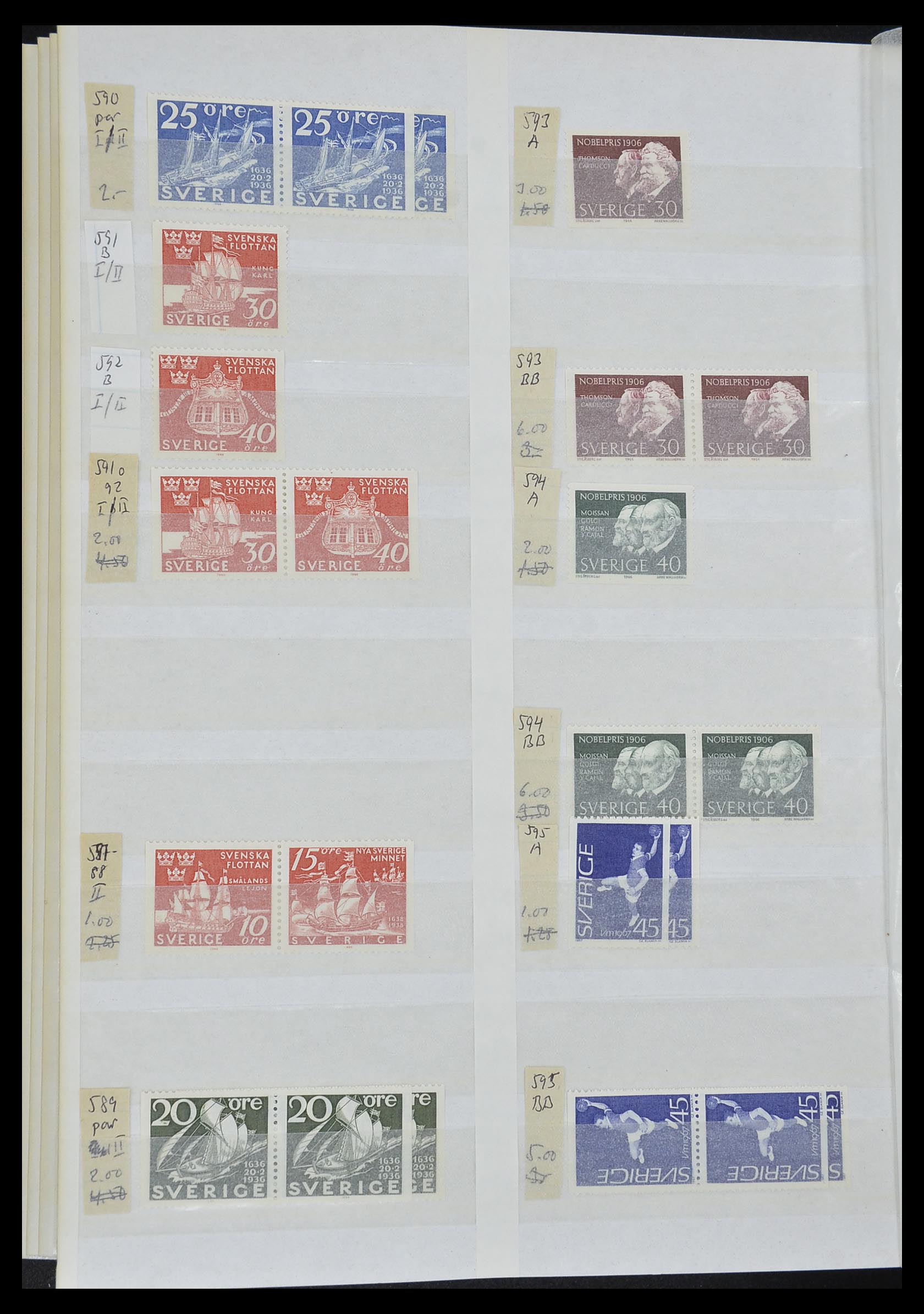 33591 050 - Postzegelverzameling 33591 Zweden 1858-1970.