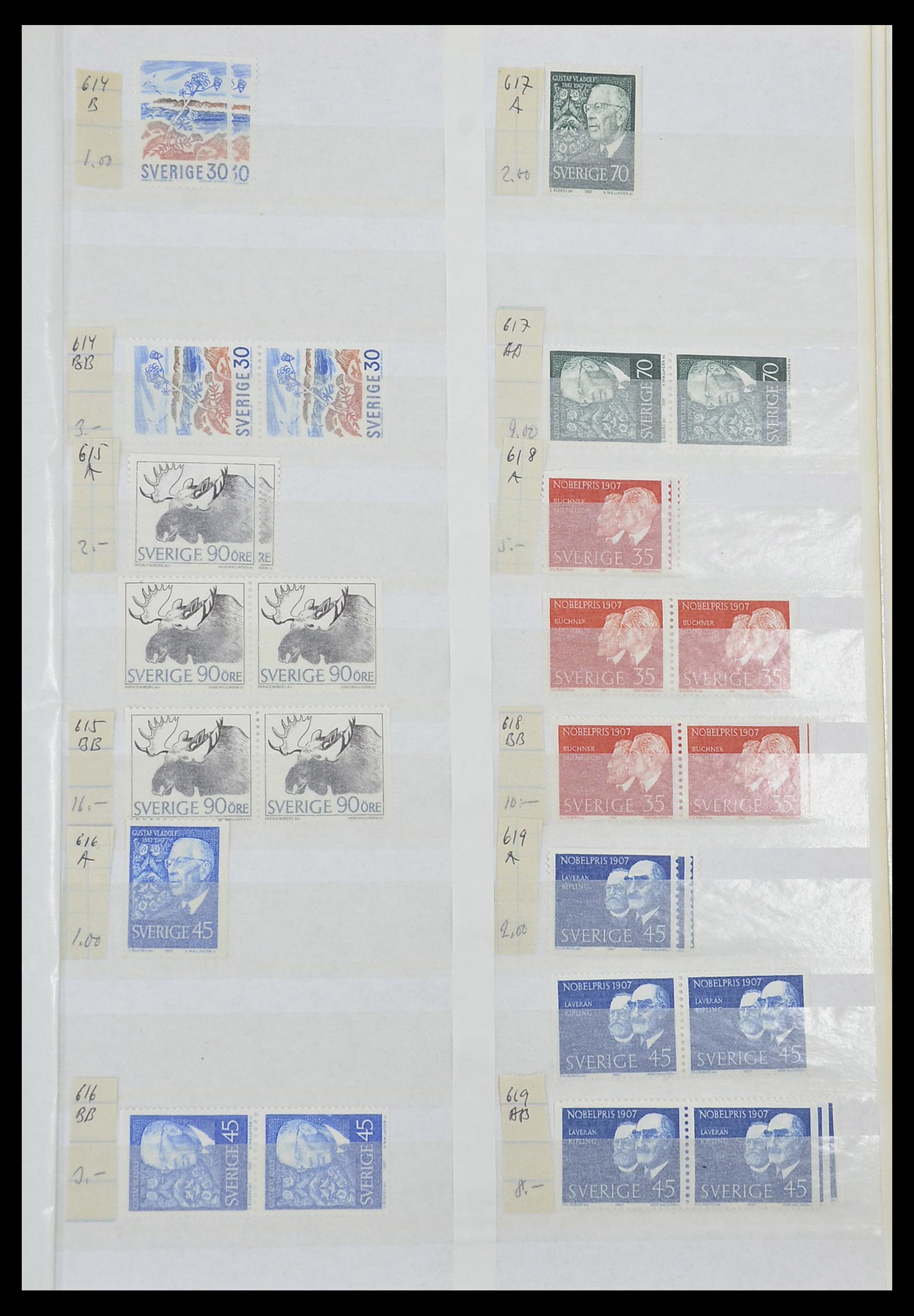 33591 053 - Postzegelverzameling 33591 Zweden 1858-1970.
