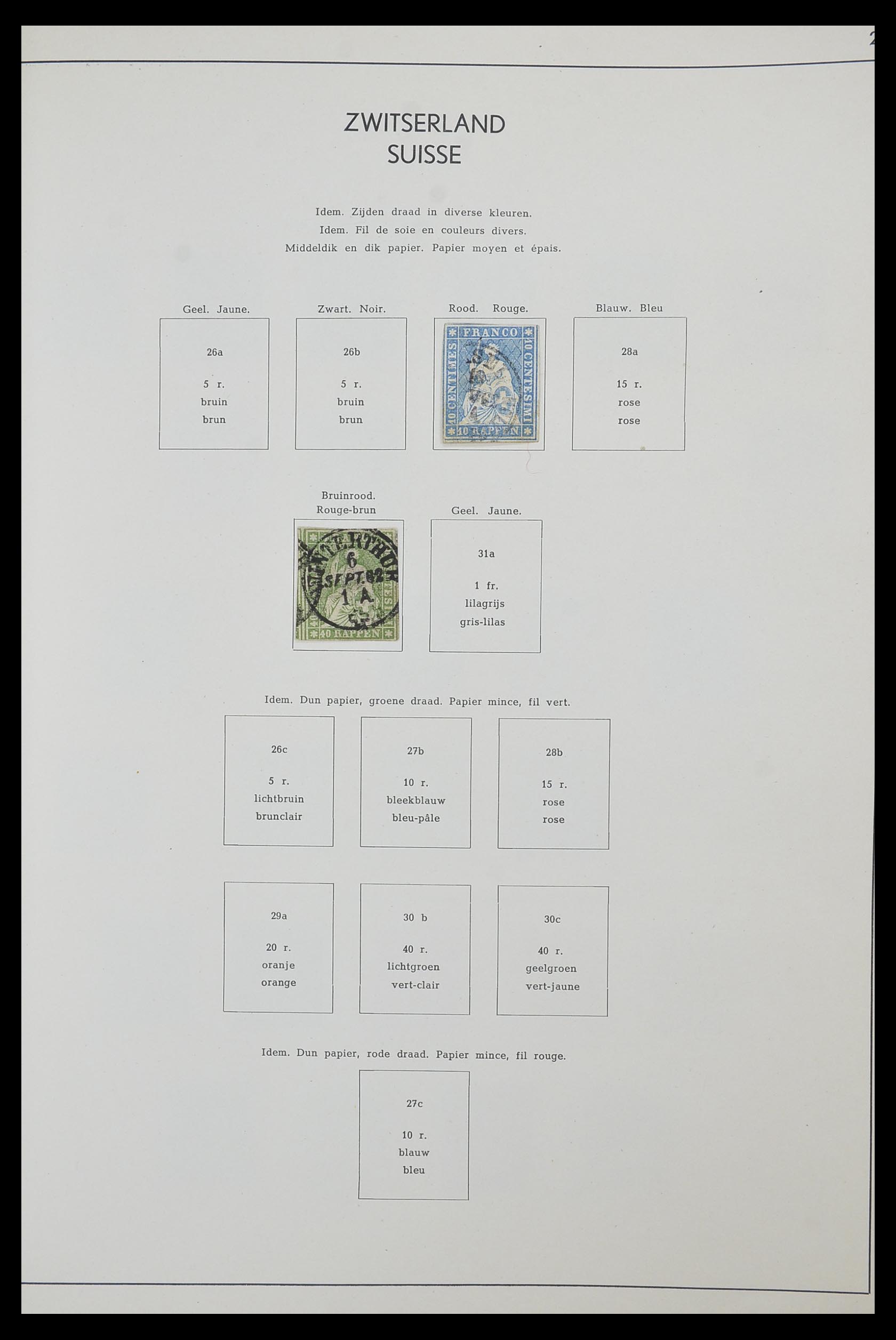 33601 002 - Postzegelverzameling 33601 Zwitserland 1854-1985.