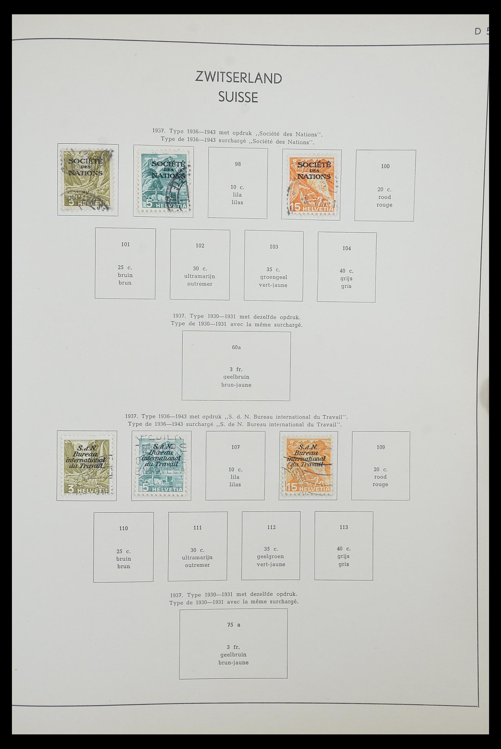 33601 111 - Postzegelverzameling 33601 Zwitserland 1854-1985.