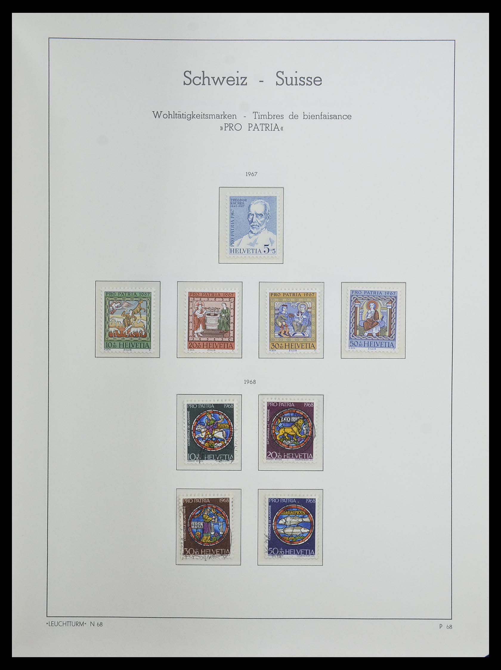 33603 055 - Stamp collection 33603 Switzerland 1862-1976.