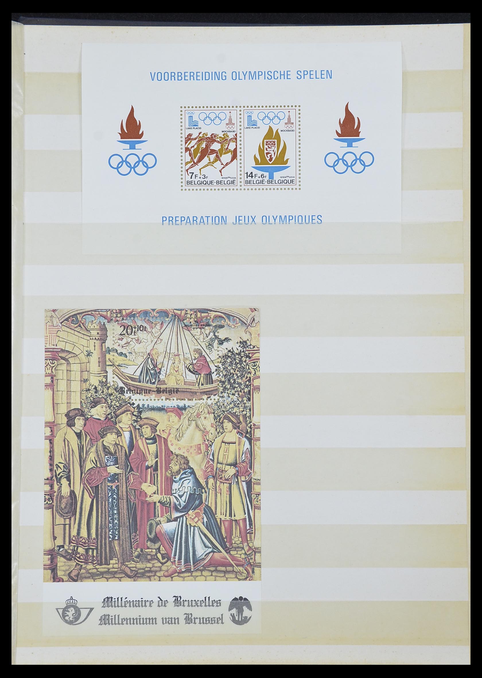 33613 040 - Stamp collection 33613 Belgium 1957-1983.