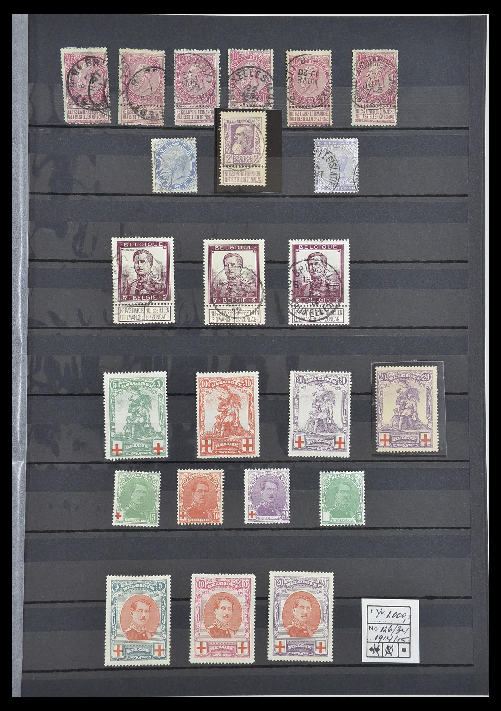 33617 005 - Stamp collection 33617 Belgium 1849-1970.