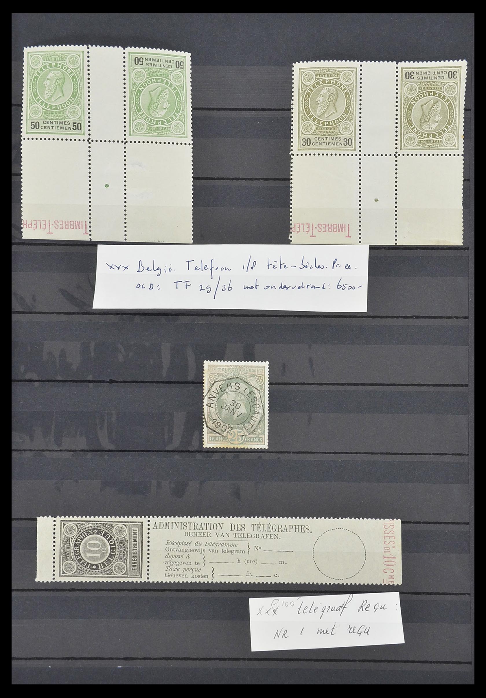33617 019 - Stamp collection 33617 Belgium 1849-1970.