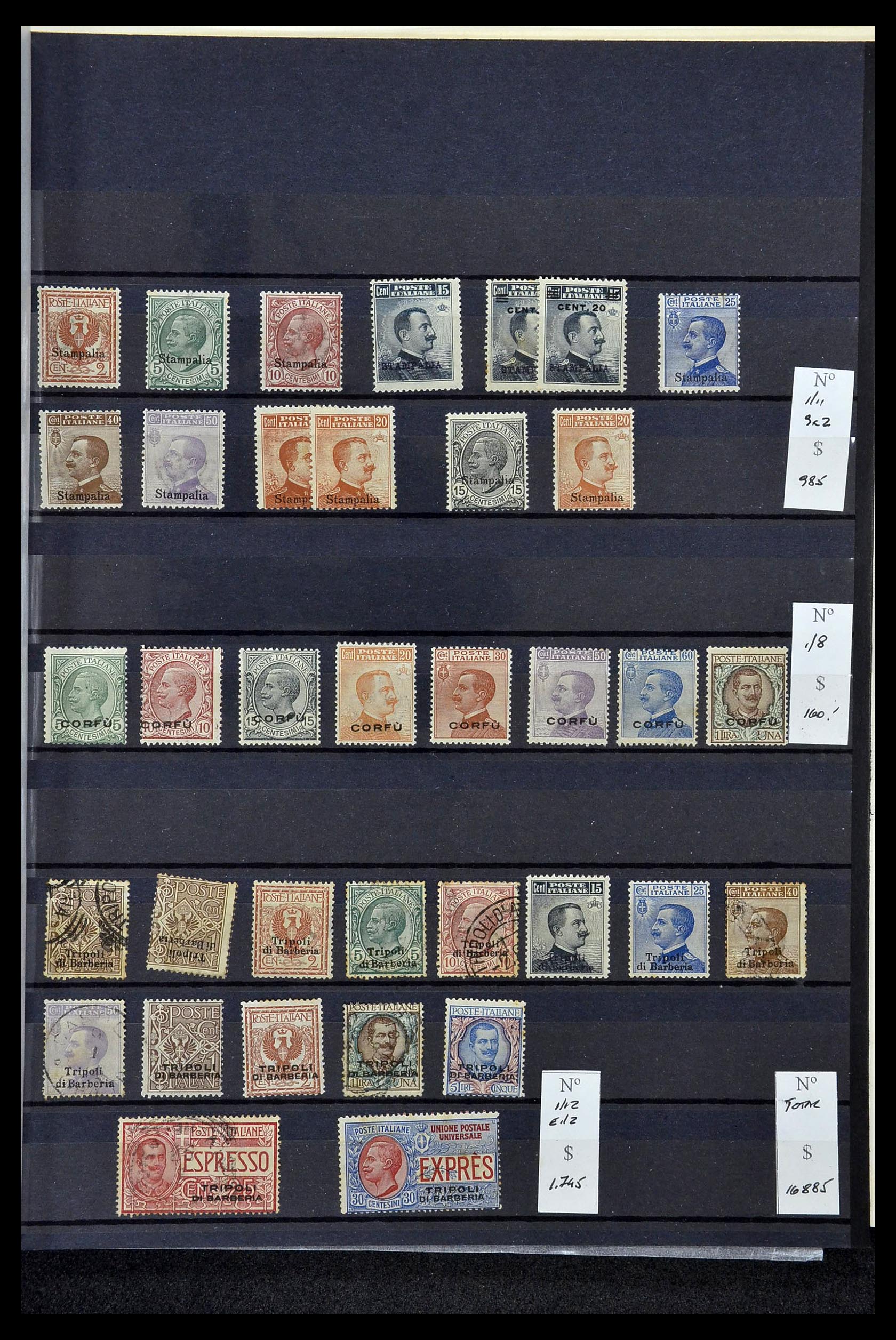 33619 118 - Postzegelverzameling 33619 Italiaanse gebieden/bezetting/koloniën 187