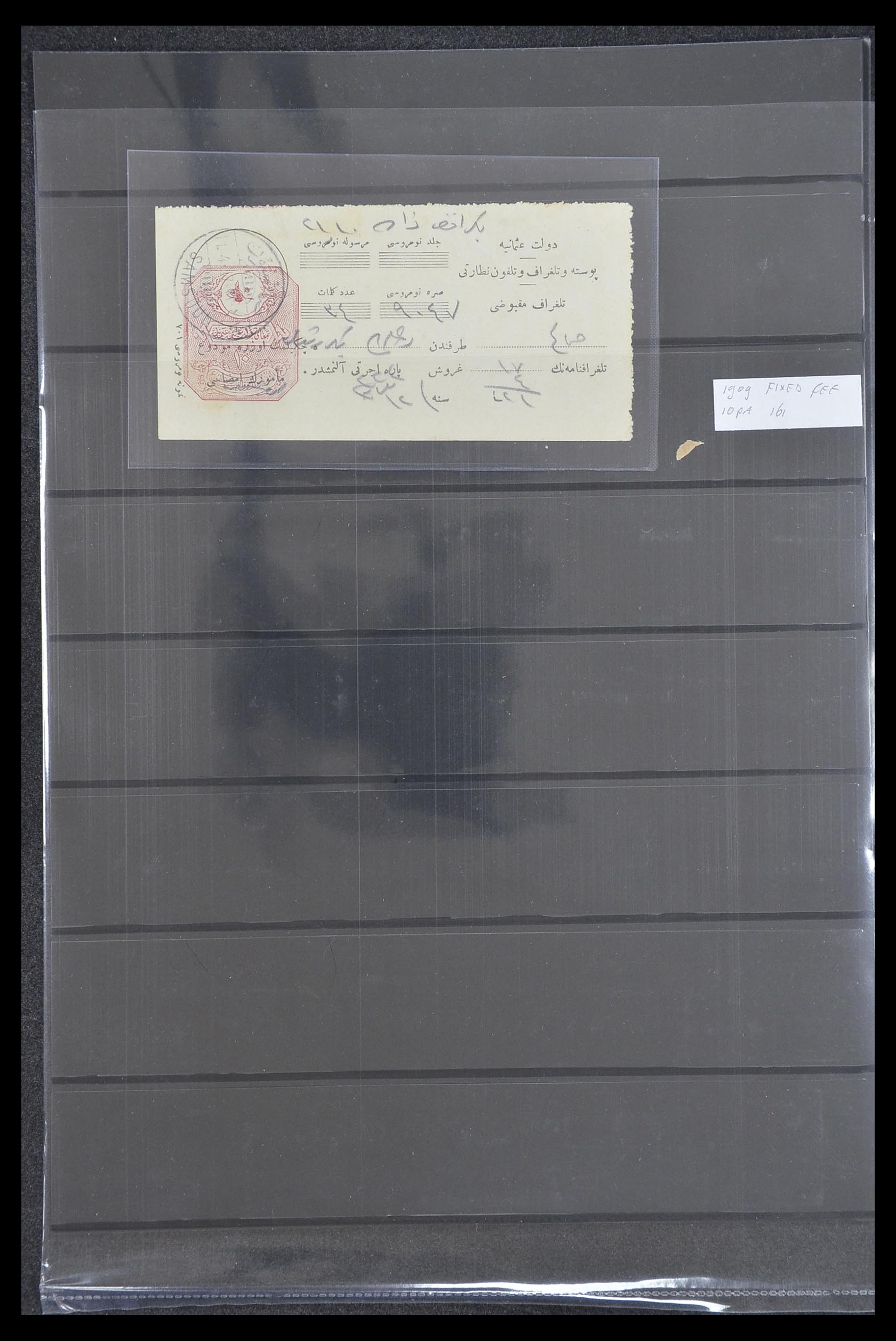 33627 007 - Postzegelverzameling 33627 Turkije fiscaal 1864-1921.