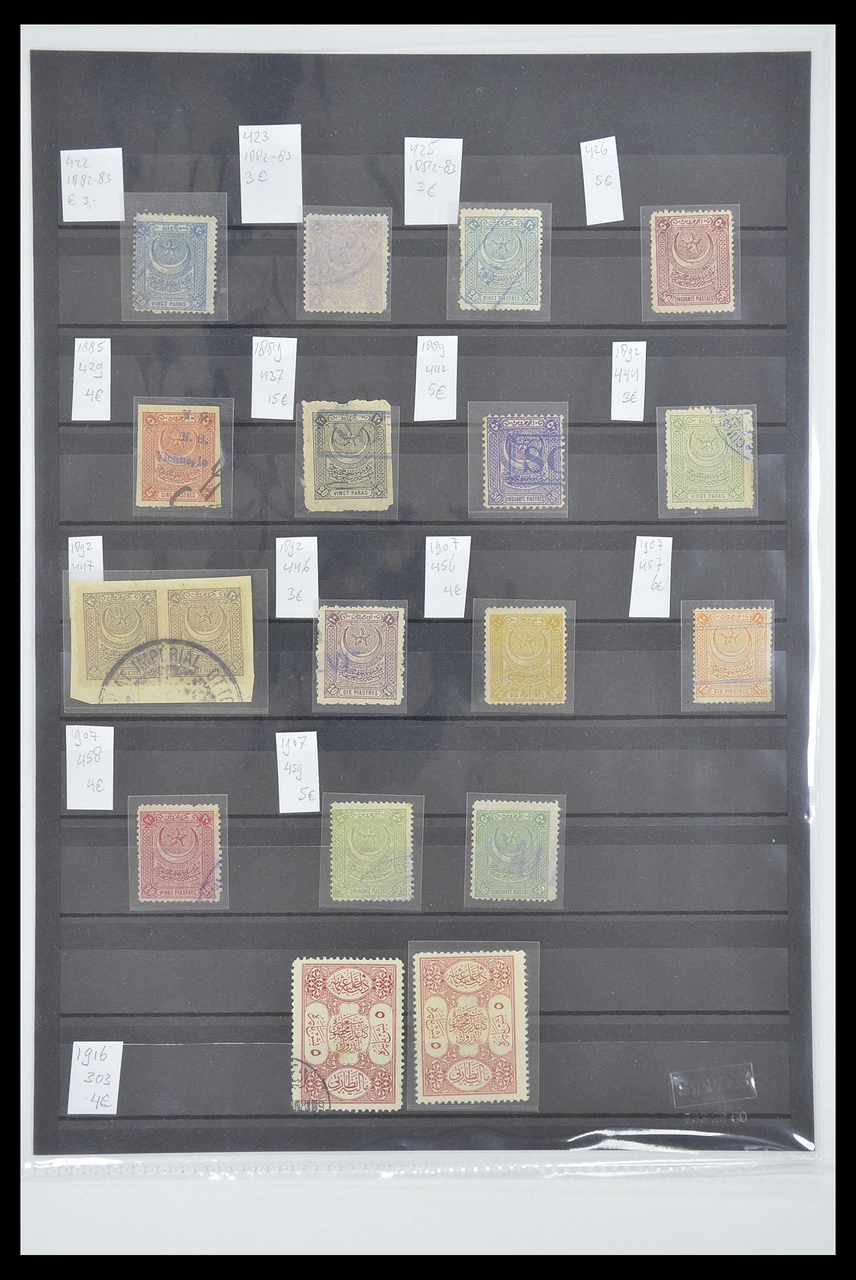 33627 008 - Postzegelverzameling 33627 Turkije fiscaal 1864-1921.
