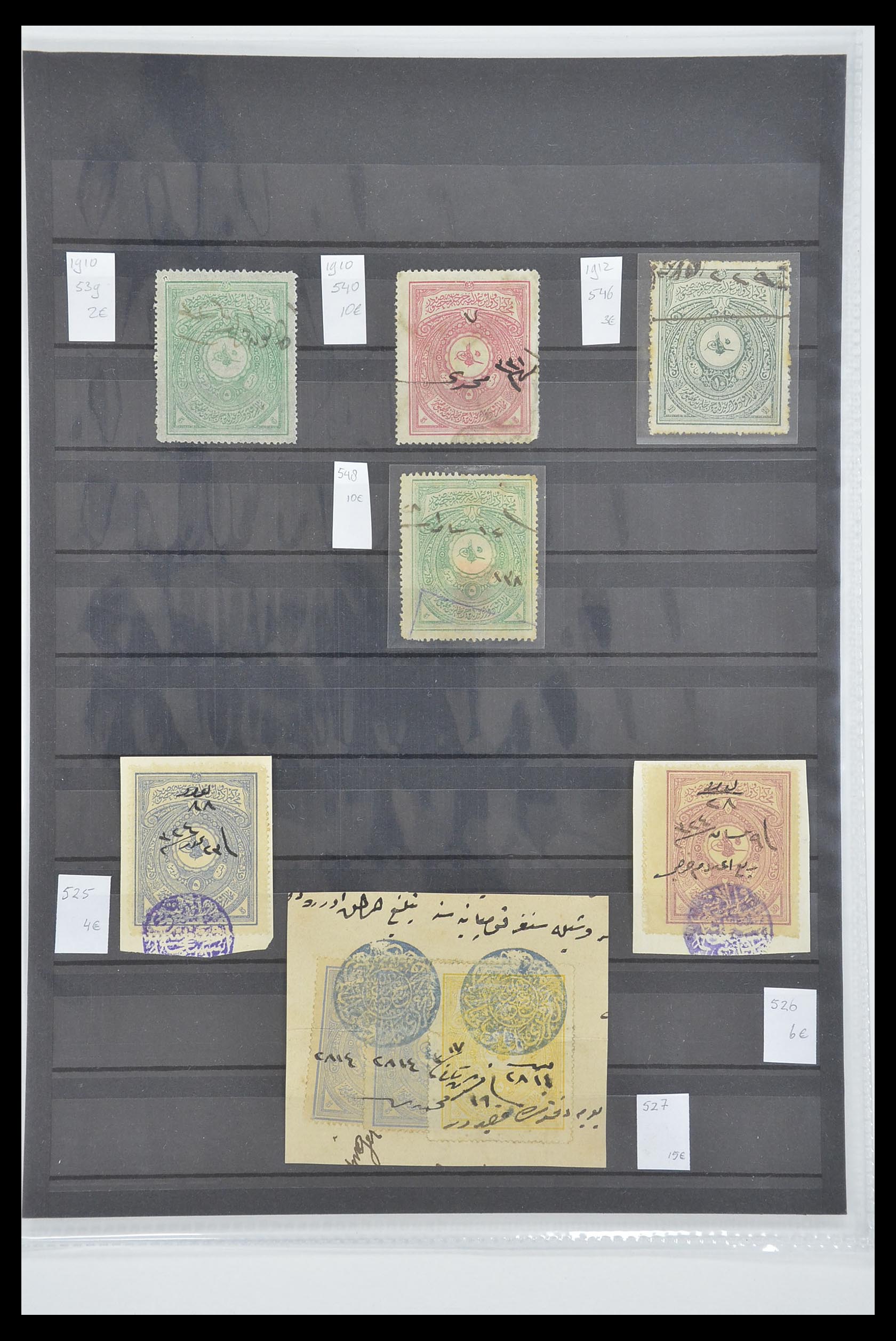 33627 009 - Postzegelverzameling 33627 Turkije fiscaal 1864-1921.