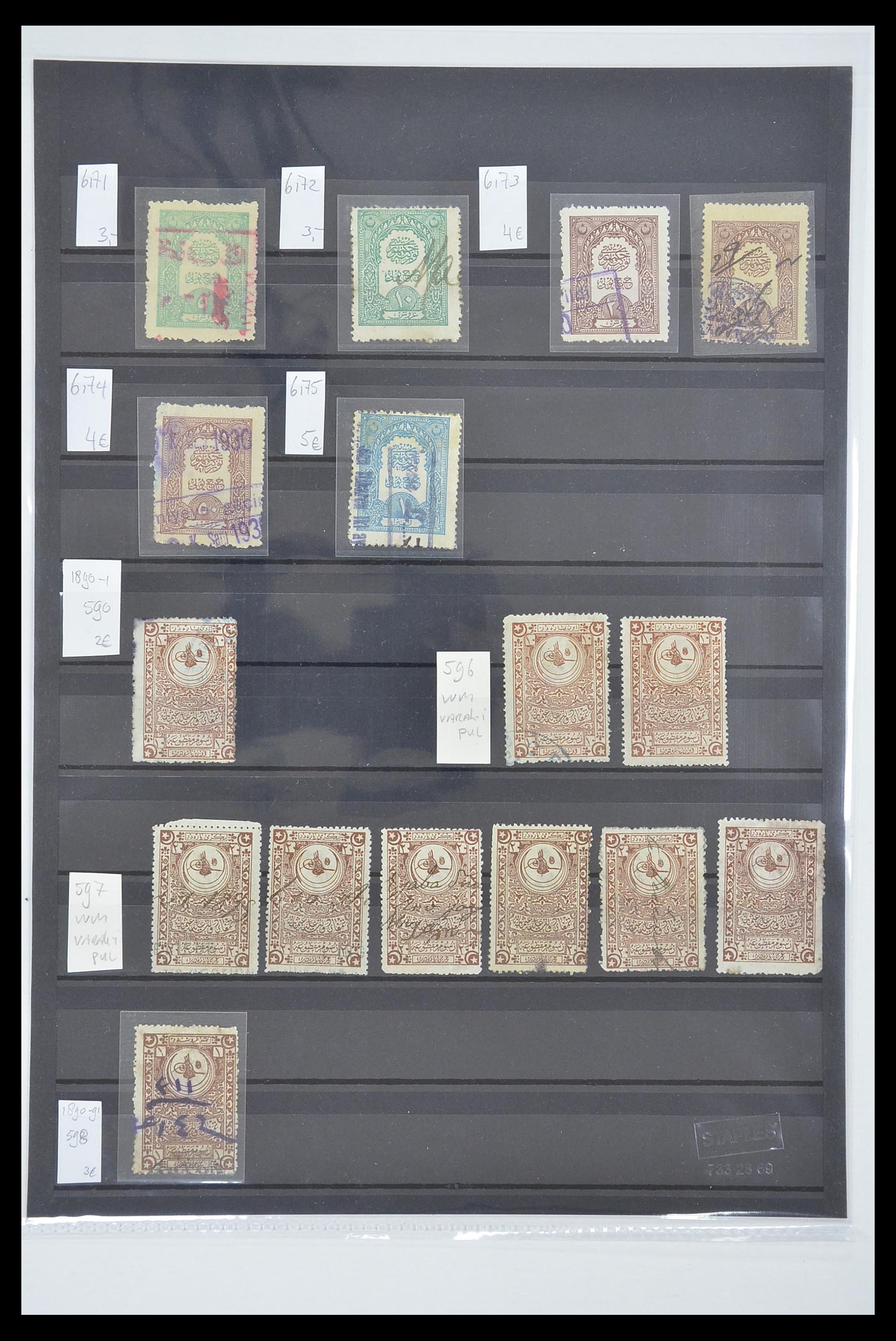 33627 016 - Postzegelverzameling 33627 Turkije fiscaal 1864-1921.