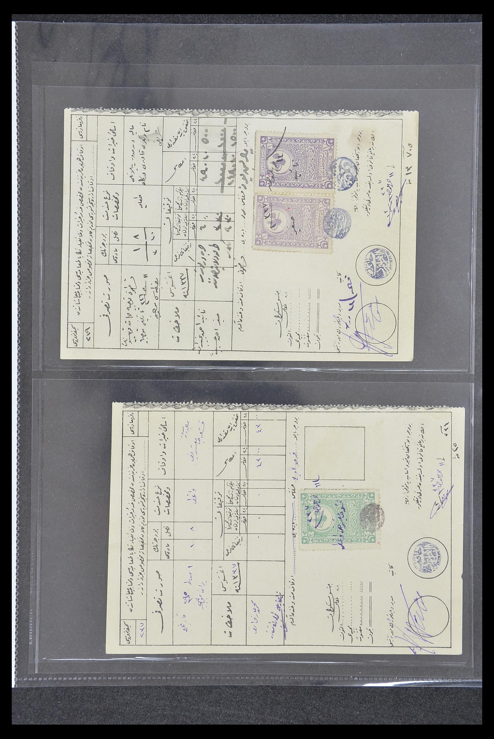 33627 018 - Postzegelverzameling 33627 Turkije fiscaal 1864-1921.