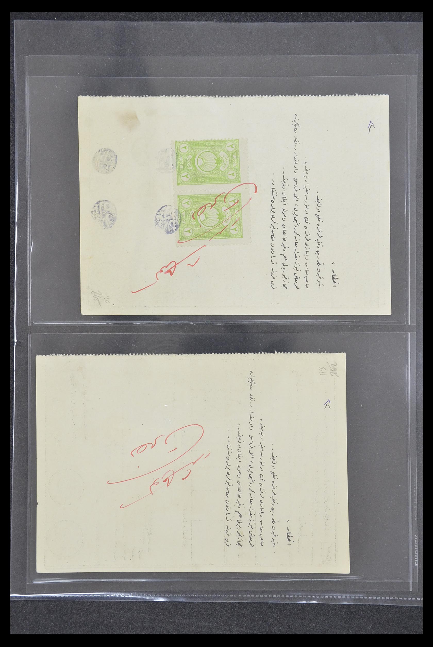 33627 019 - Postzegelverzameling 33627 Turkije fiscaal 1864-1921.