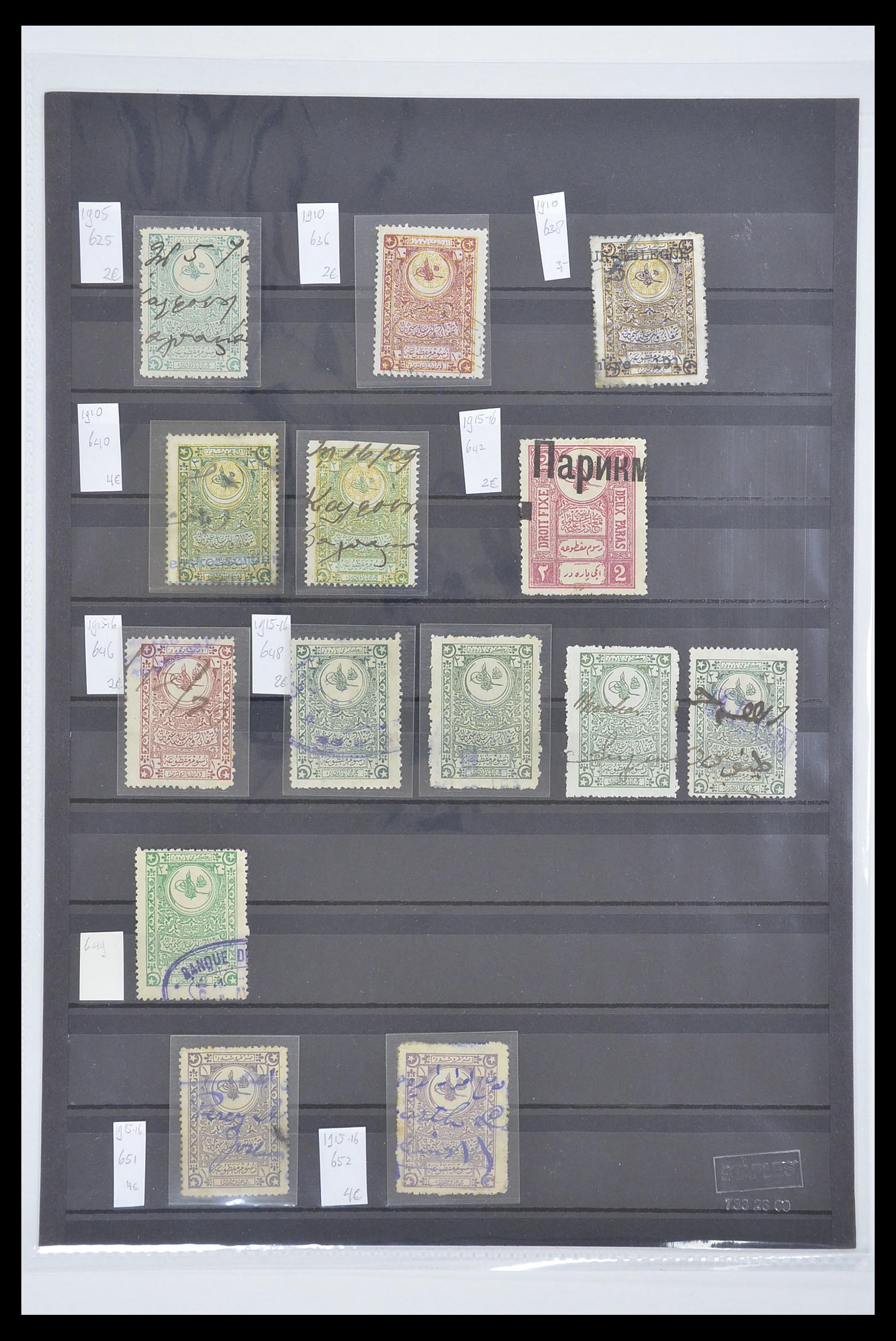 33627 020 - Stamp collection 33627 Turkey fiscaal 1864-1921.