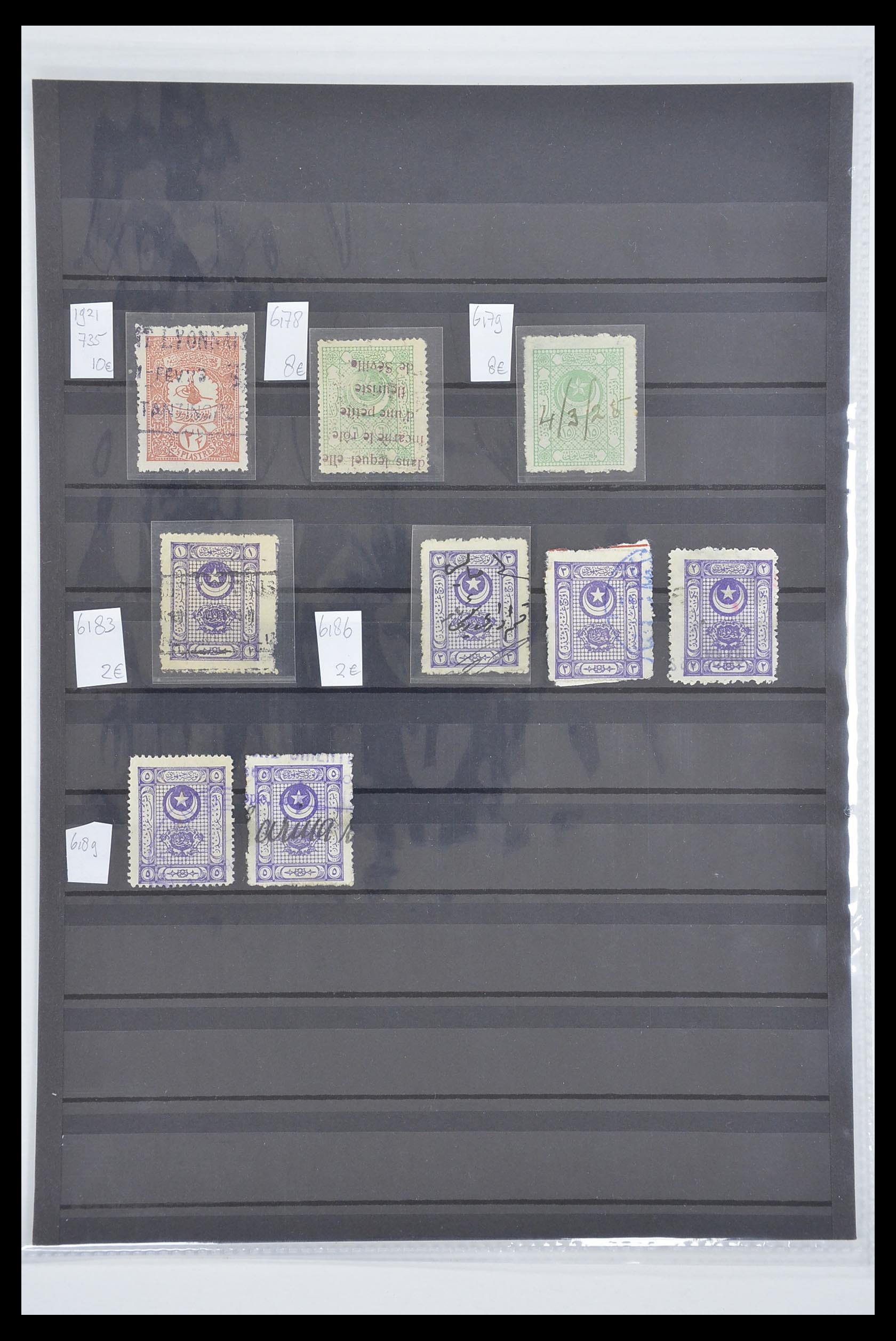 33627 021 - Postzegelverzameling 33627 Turkije fiscaal 1864-1921.