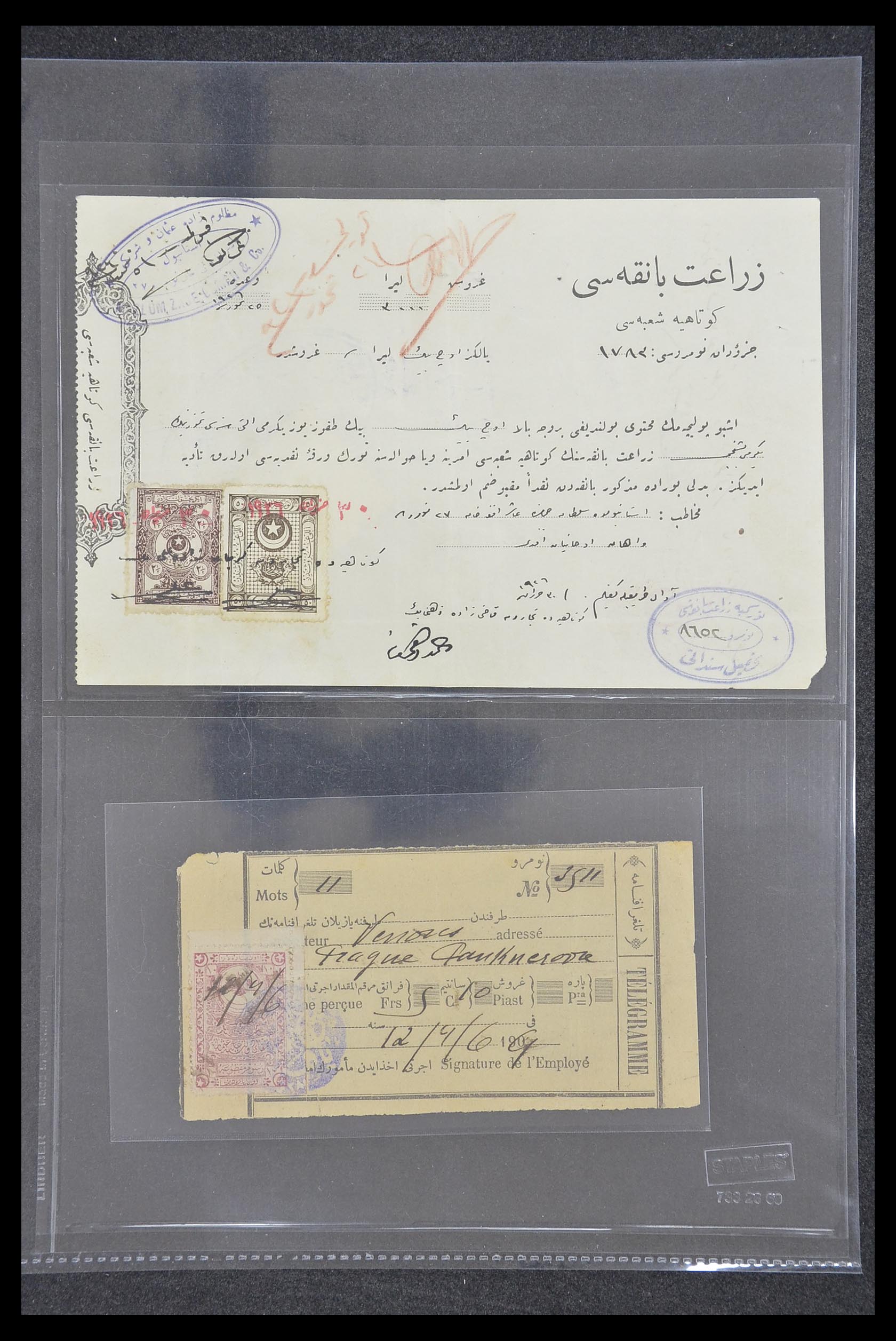 33627 022 - Postzegelverzameling 33627 Turkije fiscaal 1864-1921.
