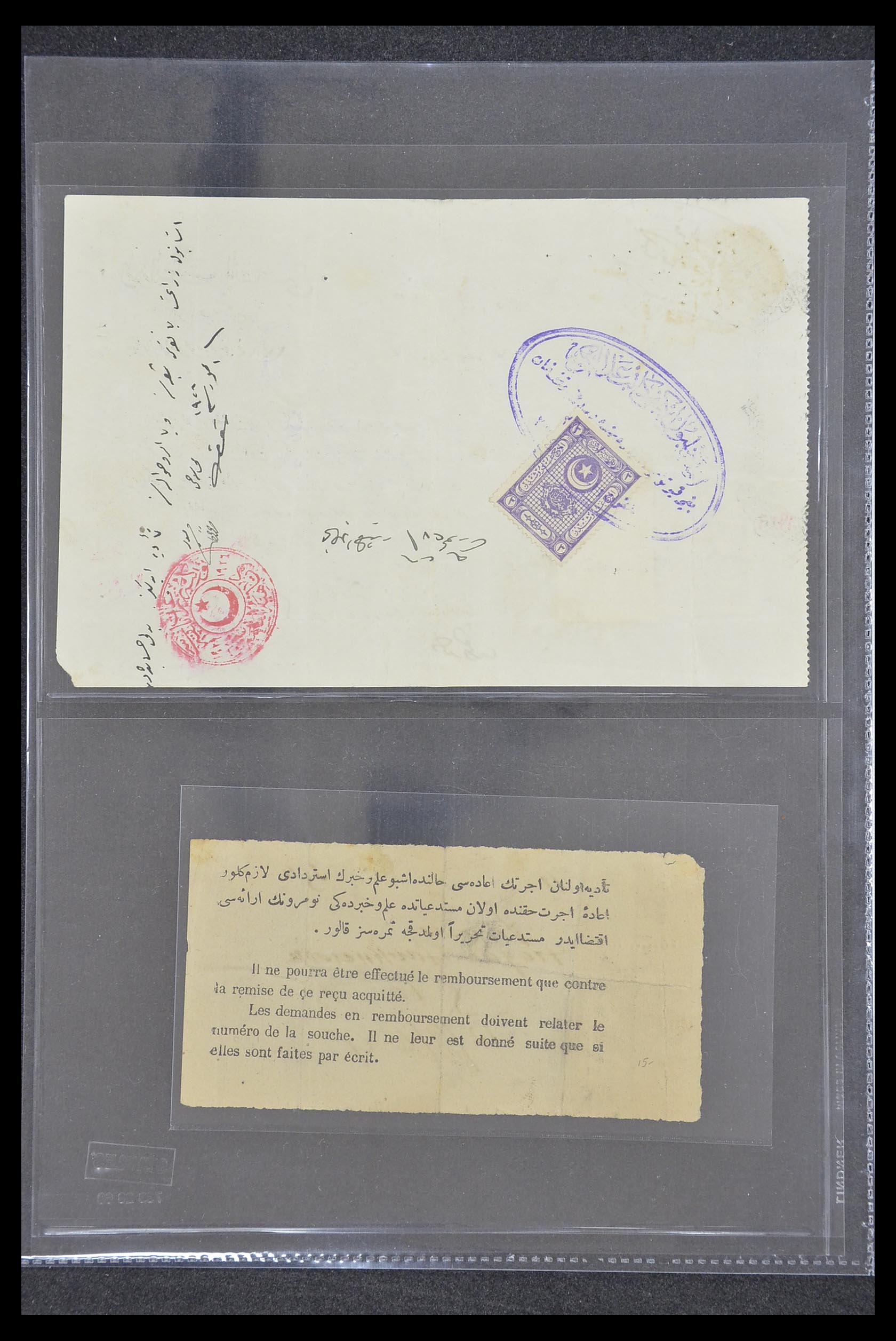 33627 023 - Postzegelverzameling 33627 Turkije fiscaal 1864-1921.