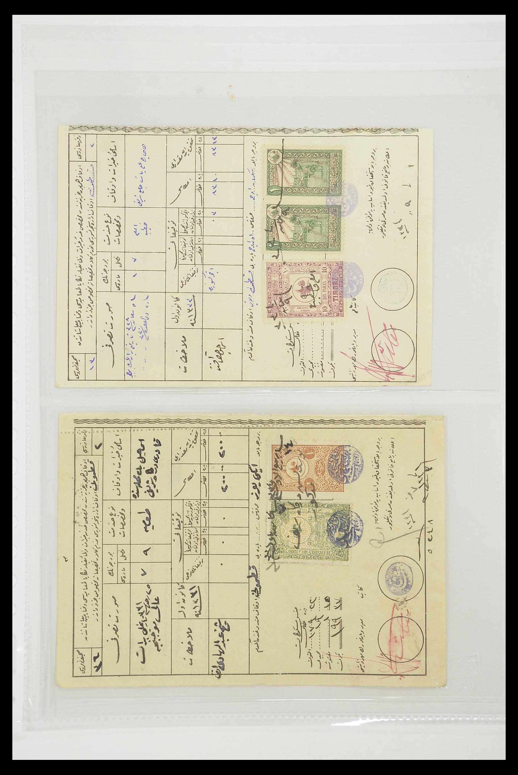 33627 024 - Postzegelverzameling 33627 Turkije fiscaal 1864-1921.