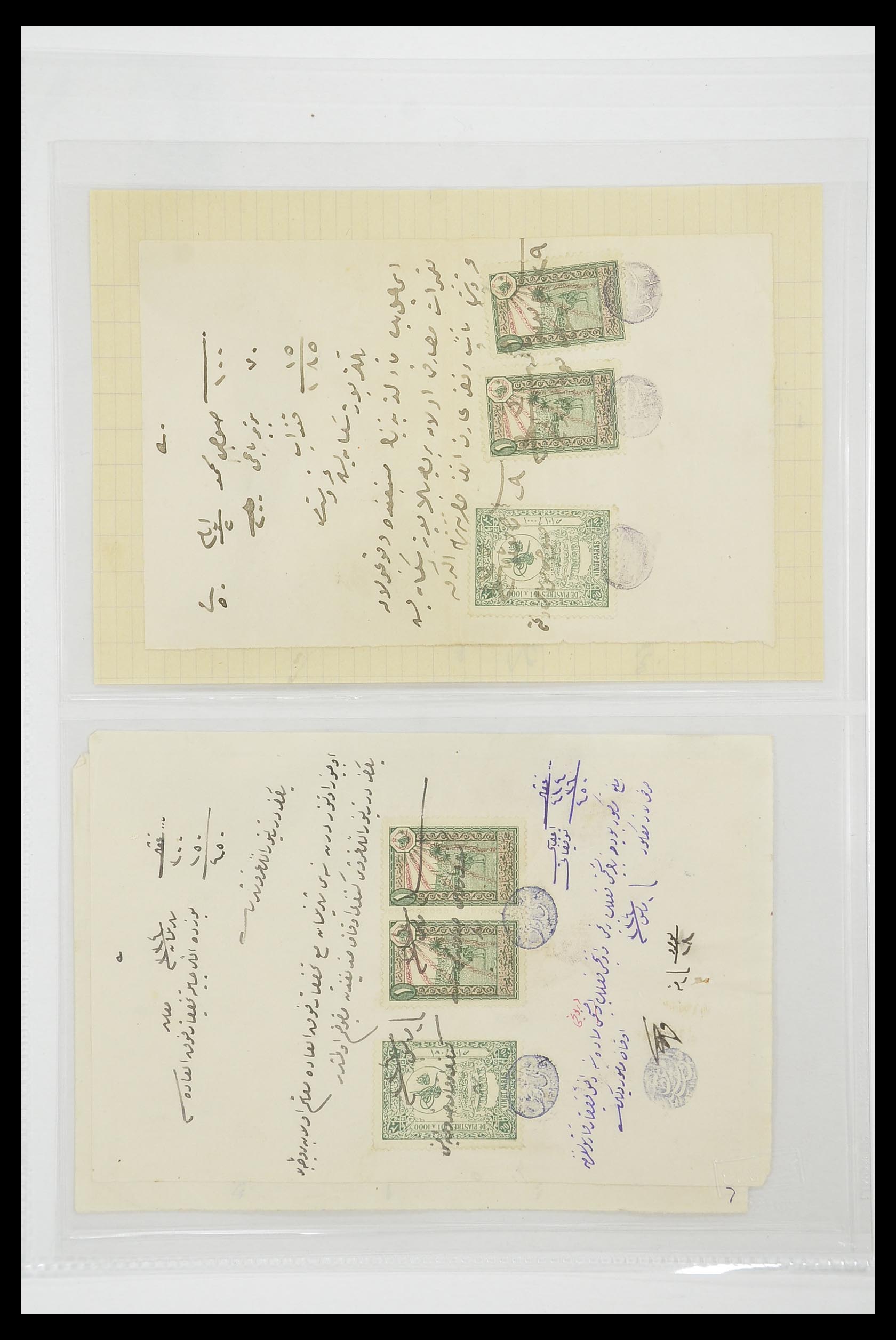 33627 028 - Postzegelverzameling 33627 Turkije fiscaal 1864-1921.