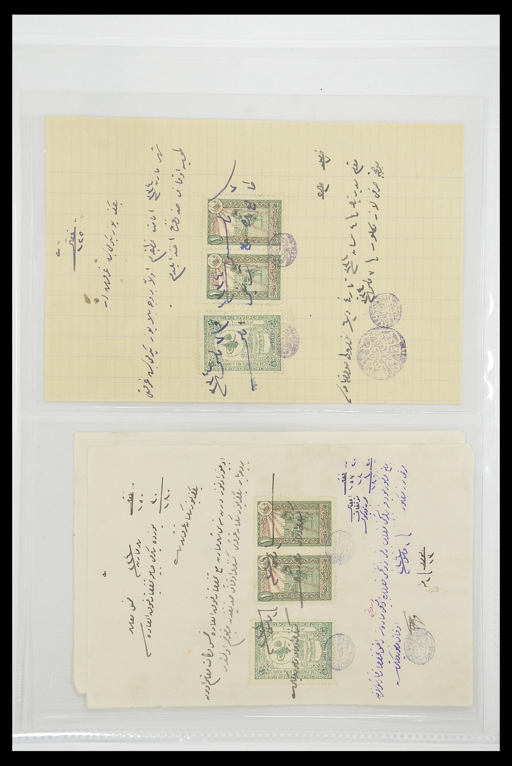 33627 029 - Postzegelverzameling 33627 Turkije fiscaal 1864-1921.