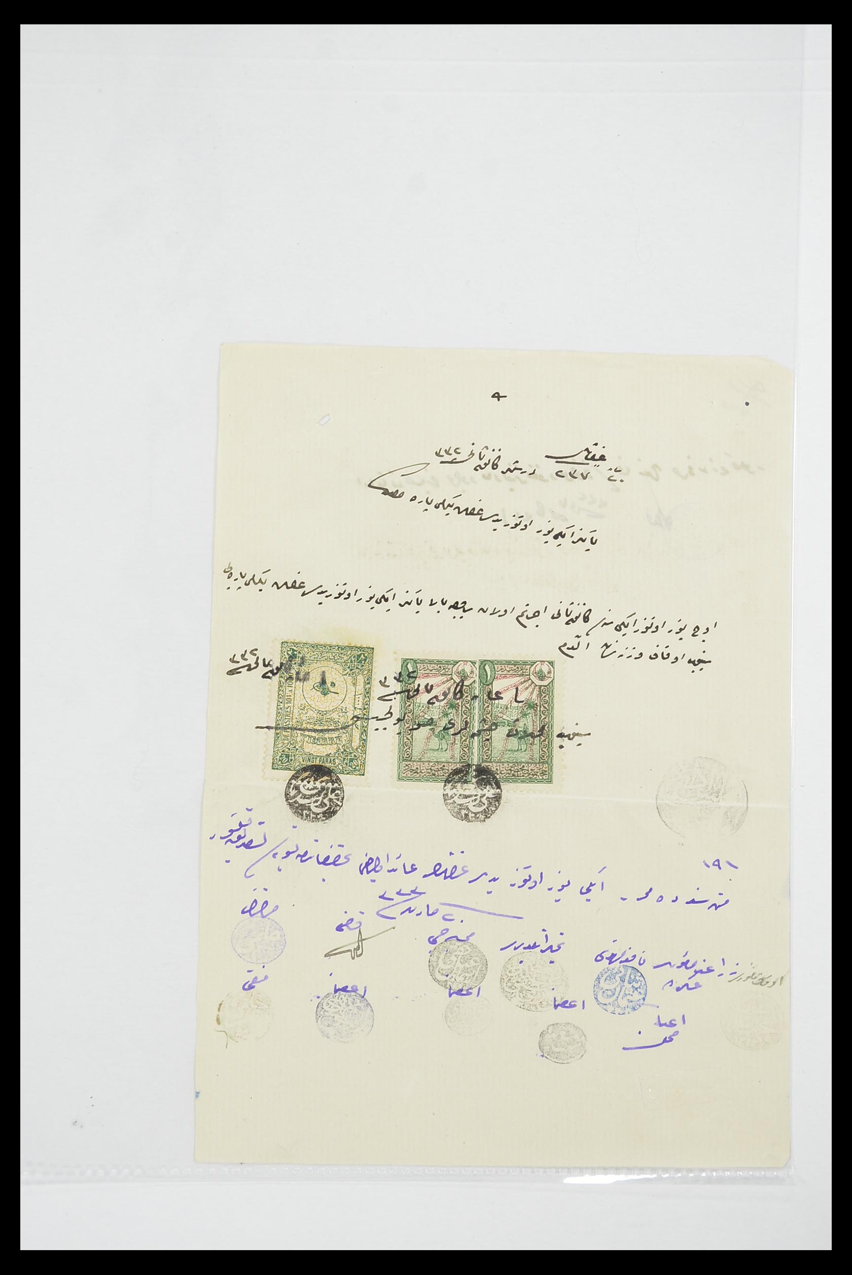 33627 030 - Postzegelverzameling 33627 Turkije fiscaal 1864-1921.