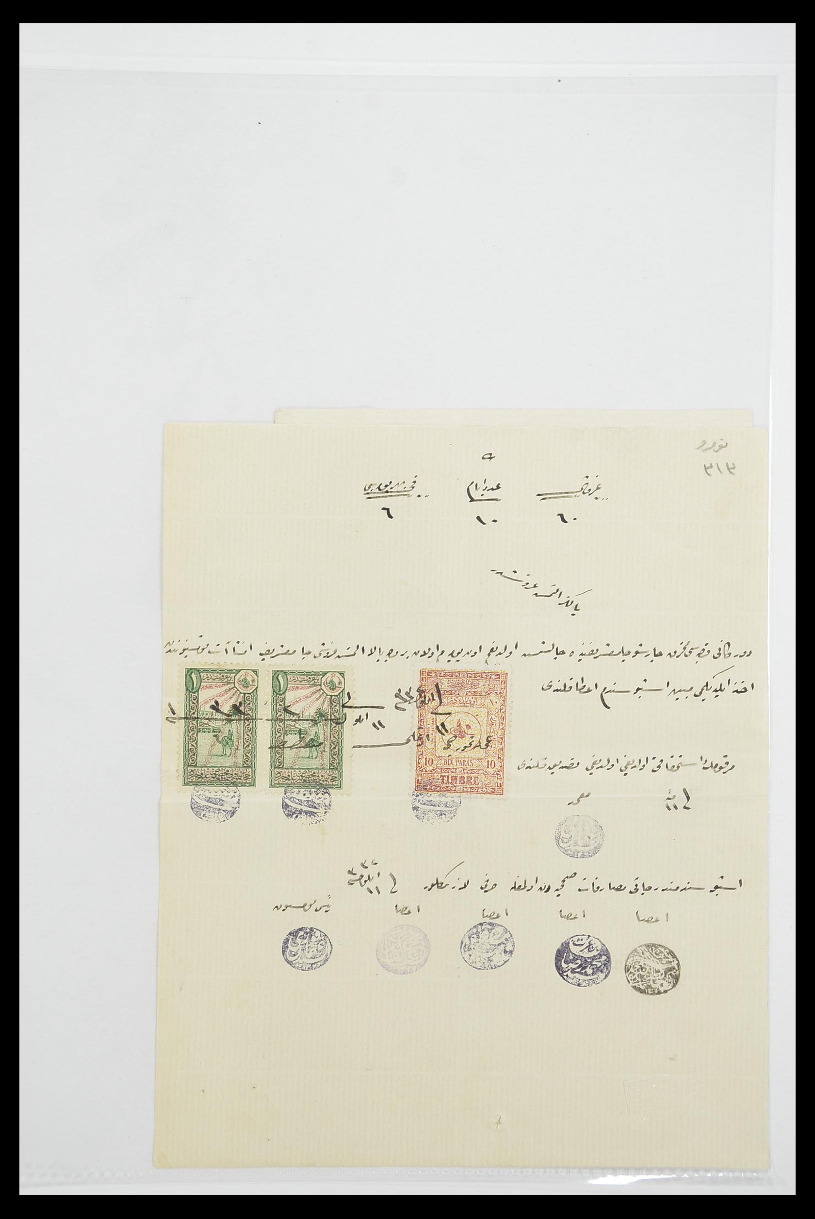 33627 032 - Postzegelverzameling 33627 Turkije fiscaal 1864-1921.