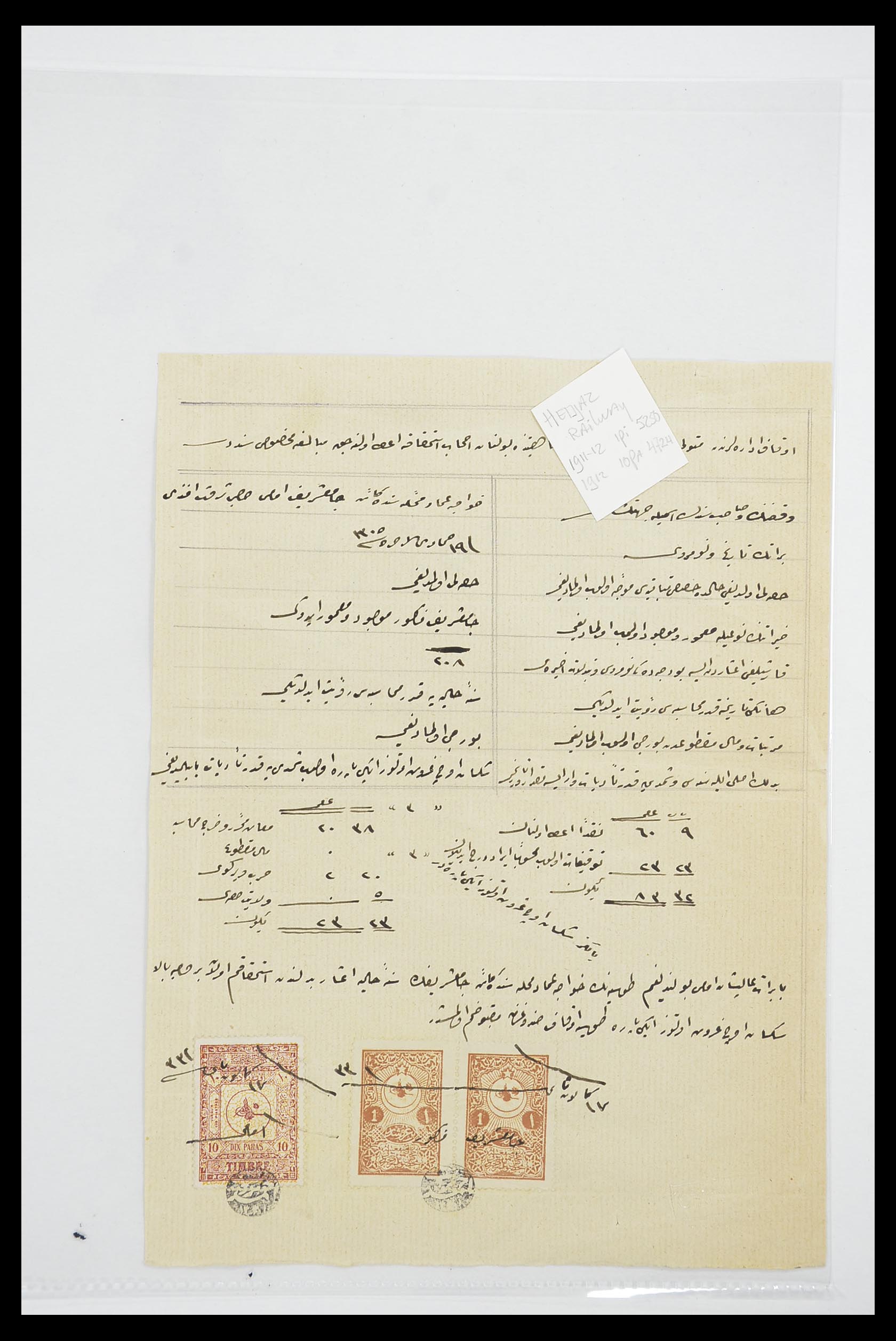33627 036 - Postzegelverzameling 33627 Turkije fiscaal 1864-1921.