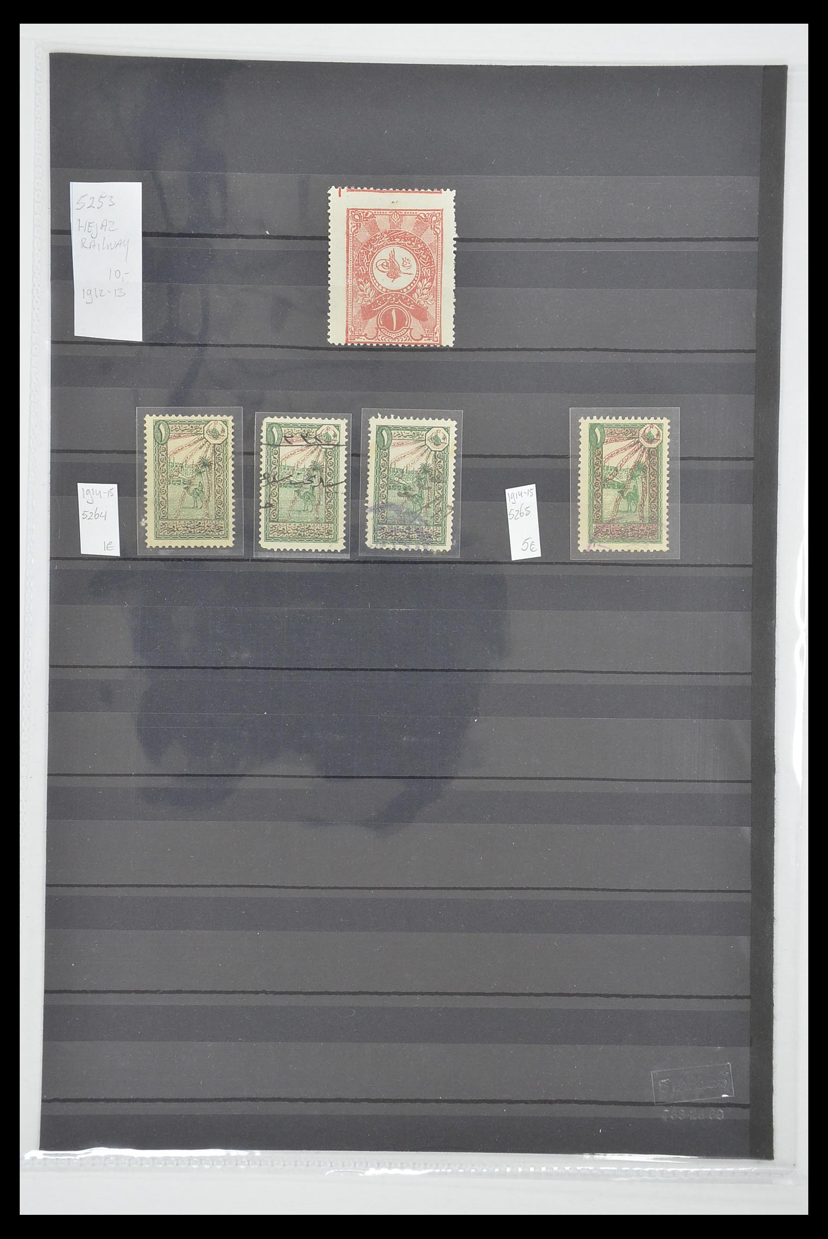 33627 038 - Postzegelverzameling 33627 Turkije fiscaal 1864-1921.