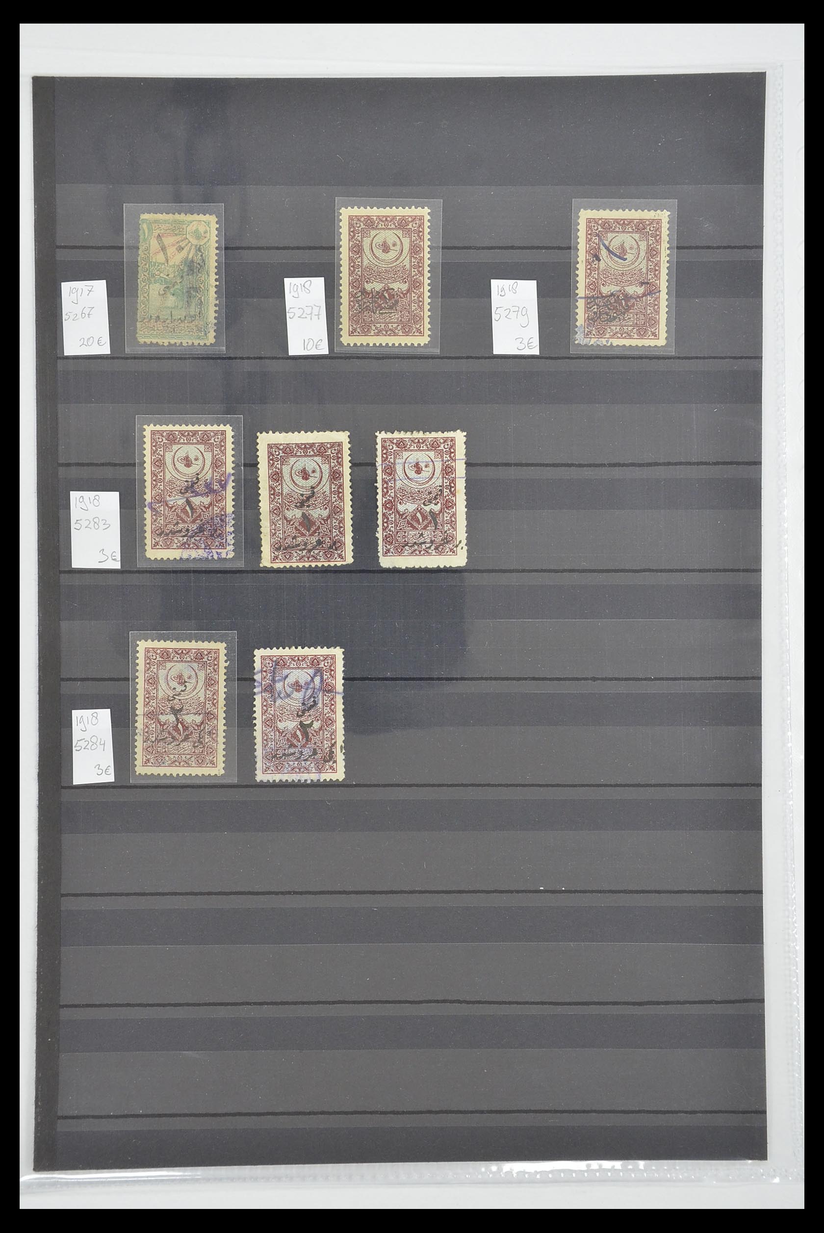 33627 039 - Postzegelverzameling 33627 Turkije fiscaal 1864-1921.