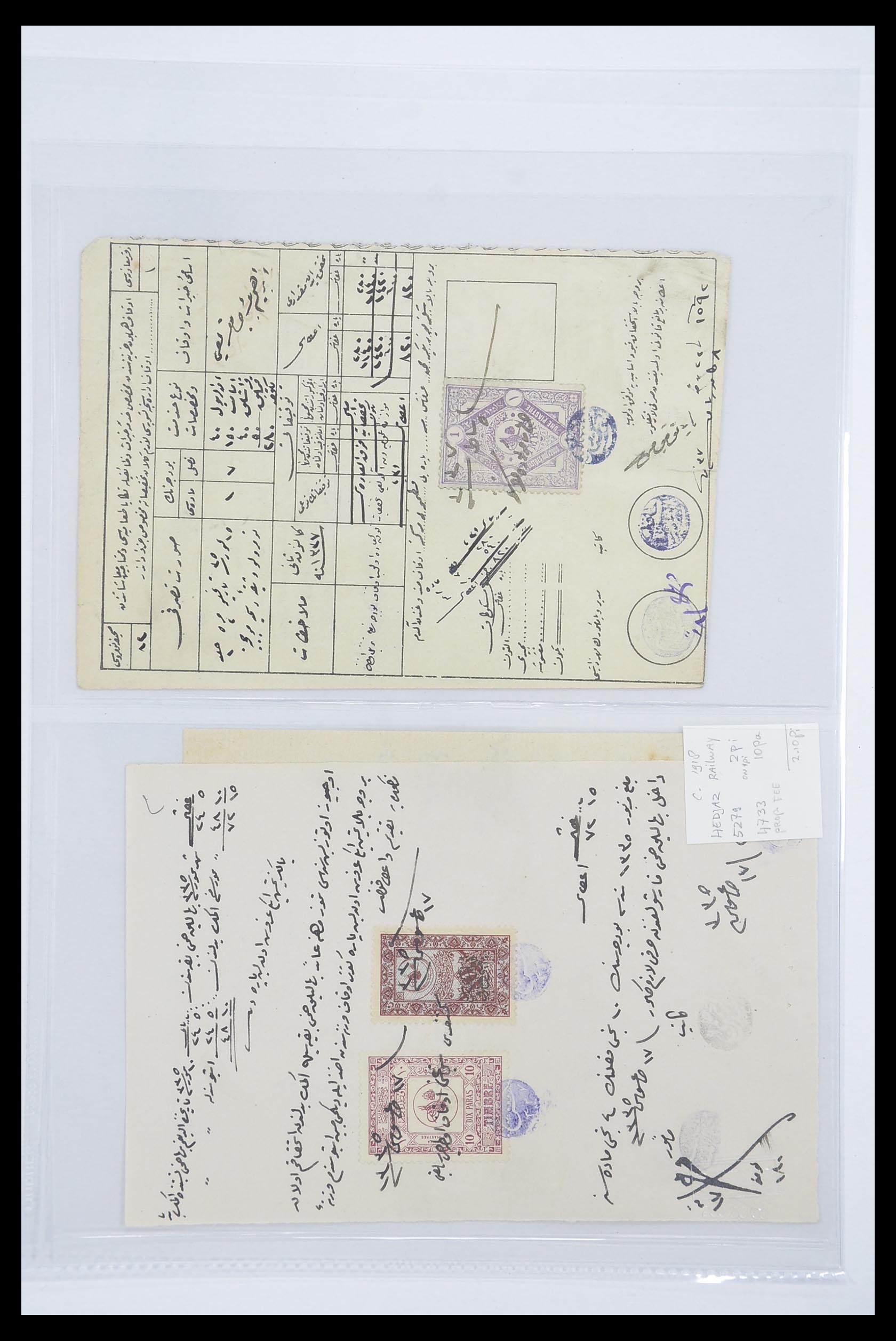 33627 040 - Postzegelverzameling 33627 Turkije fiscaal 1864-1921.
