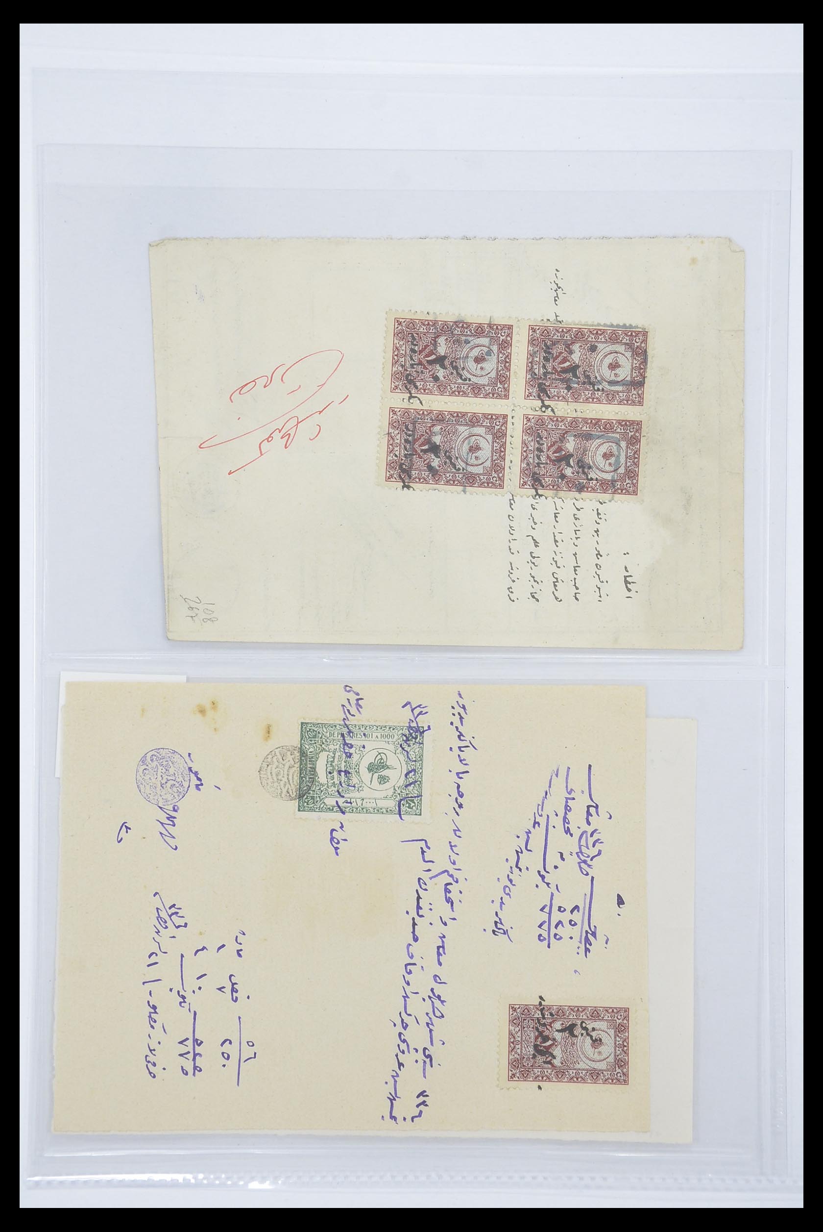 33627 041 - Postzegelverzameling 33627 Turkije fiscaal 1864-1921.