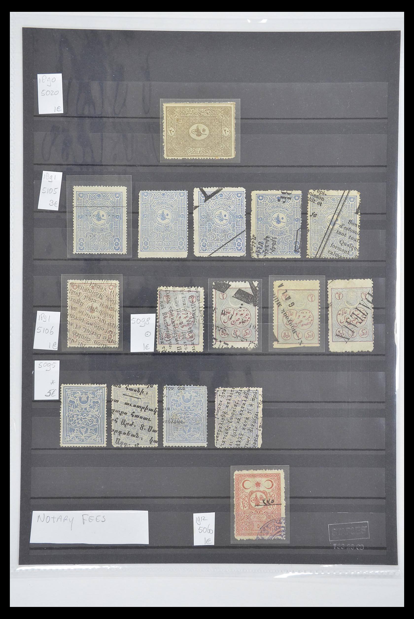 33627 042 - Postzegelverzameling 33627 Turkije fiscaal 1864-1921.