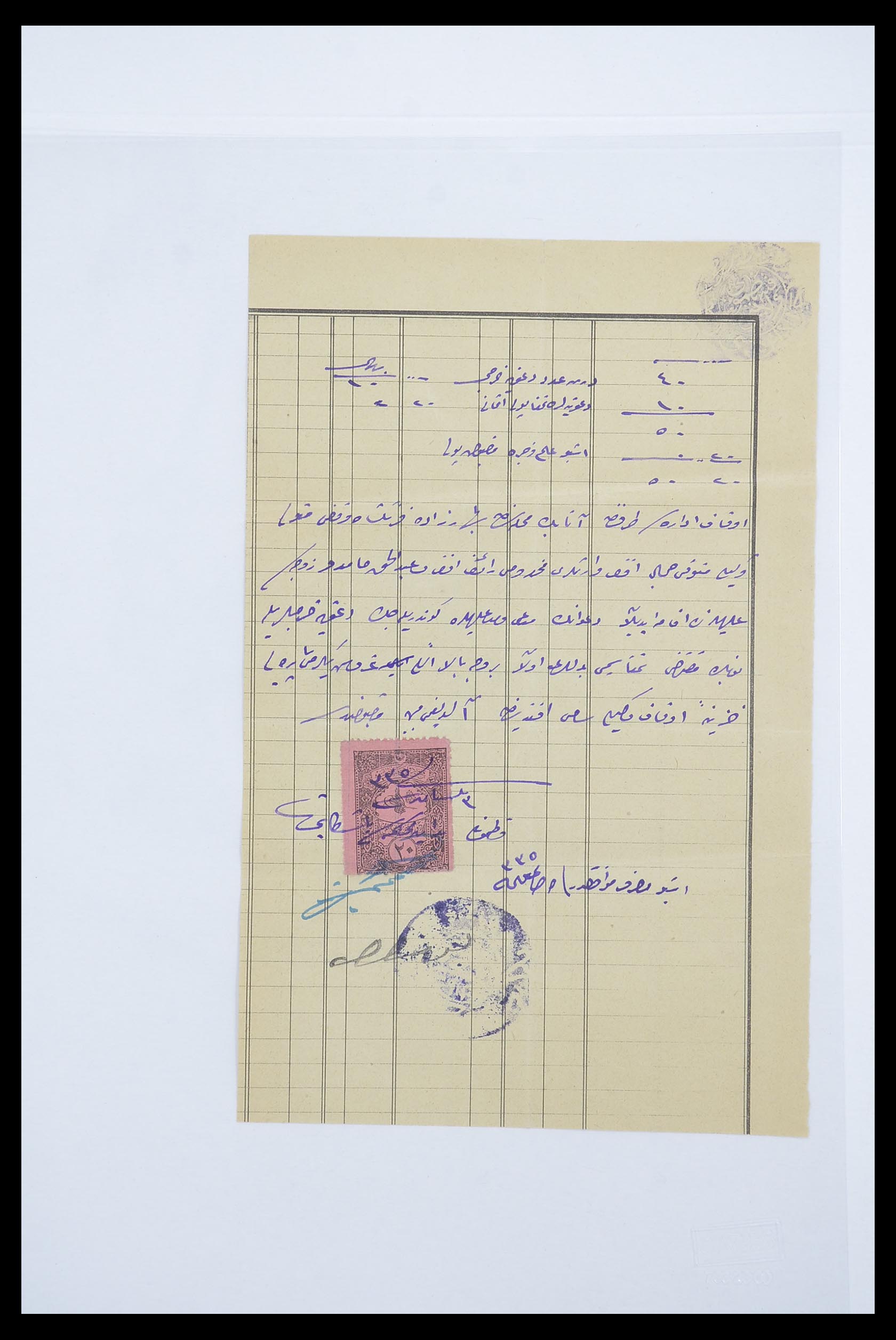 33627 044 - Postzegelverzameling 33627 Turkije fiscaal 1864-1921.