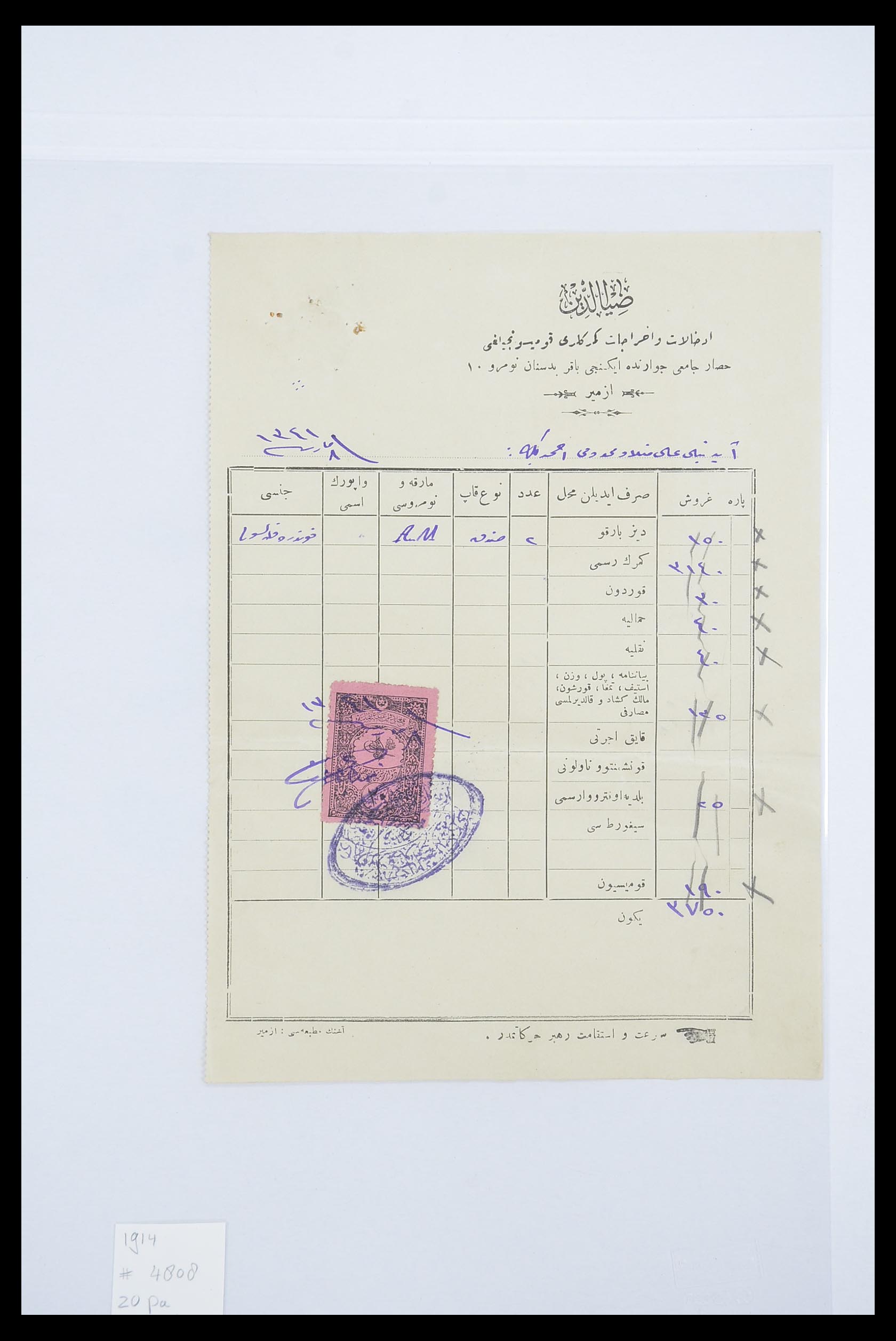 33627 048 - Postzegelverzameling 33627 Turkije fiscaal 1864-1921.