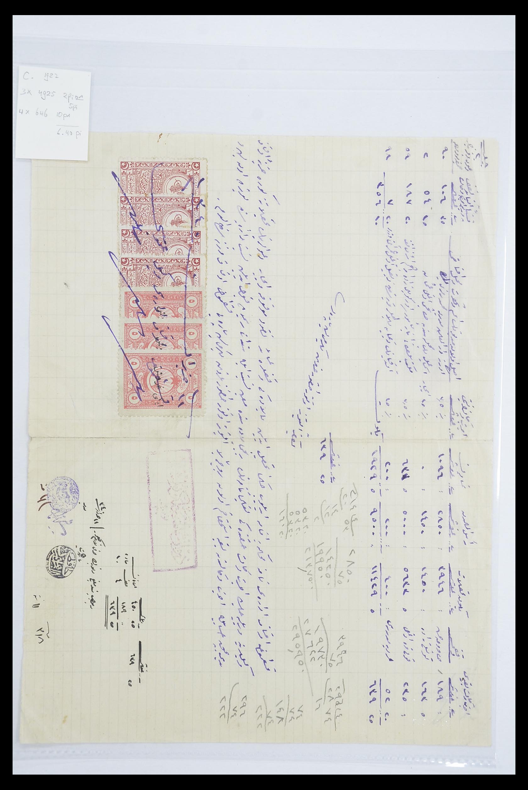 33627 054 - Postzegelverzameling 33627 Turkije fiscaal 1864-1921.