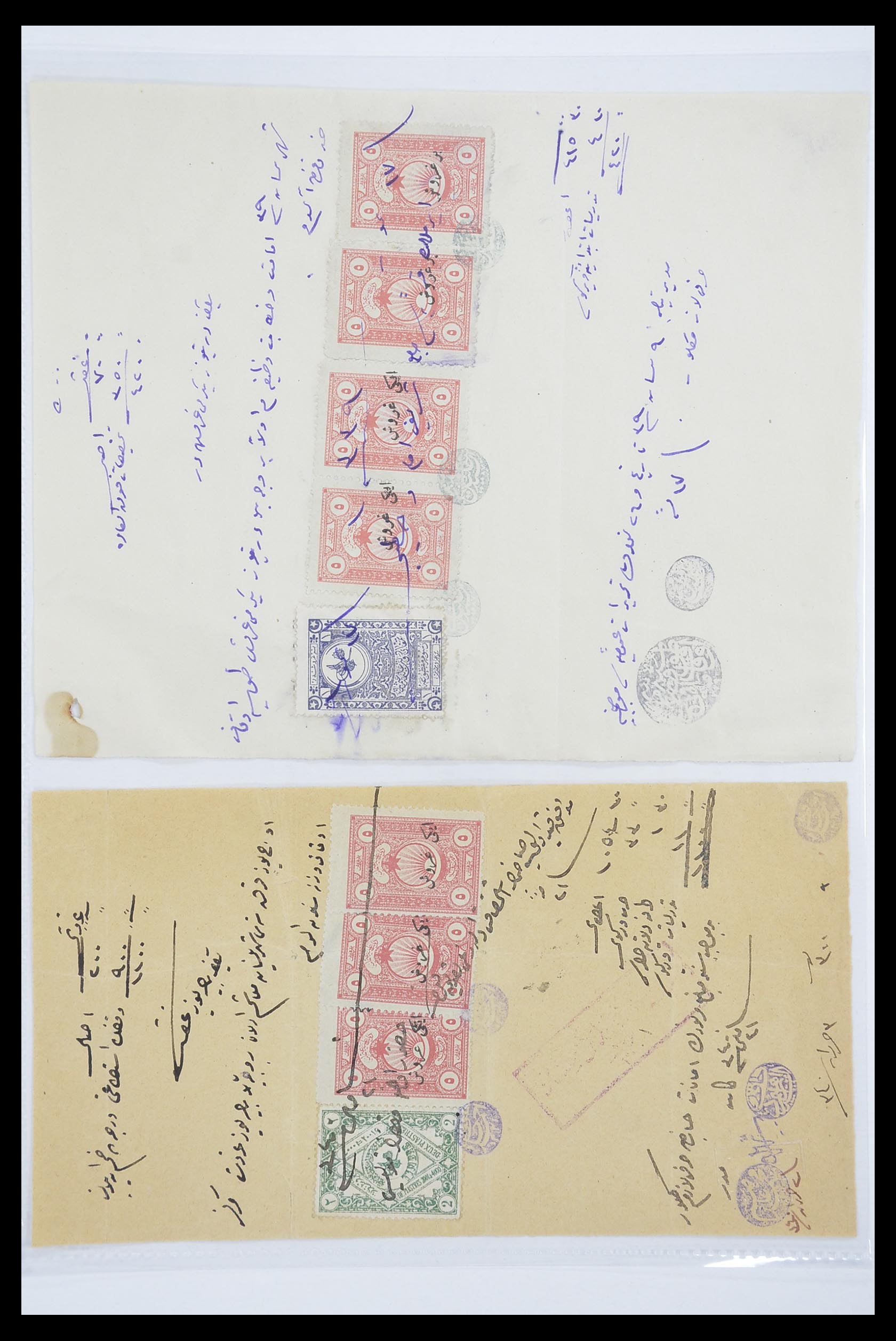 33627 056 - Postzegelverzameling 33627 Turkije fiscaal 1864-1921.