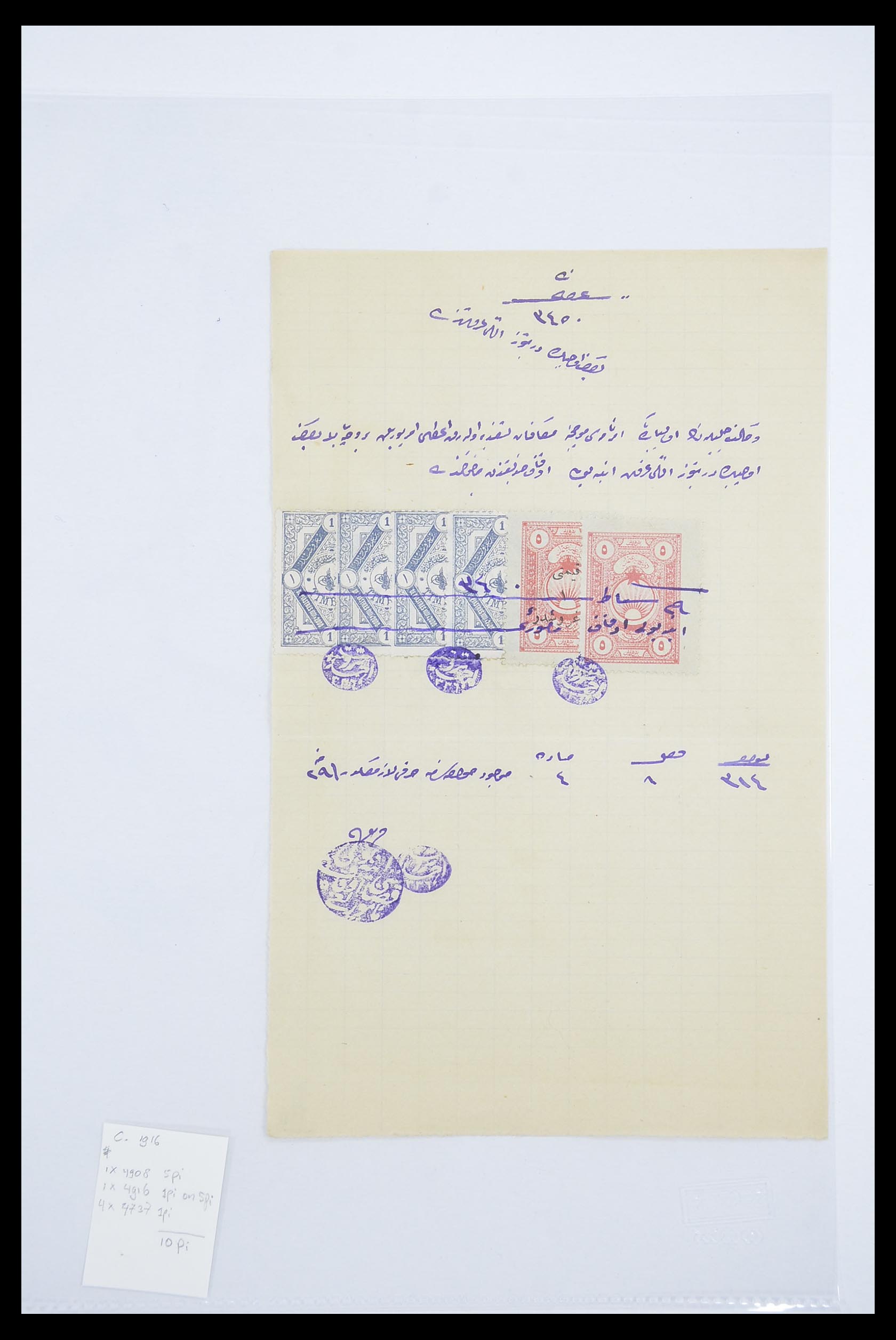 33627 058 - Postzegelverzameling 33627 Turkije fiscaal 1864-1921.