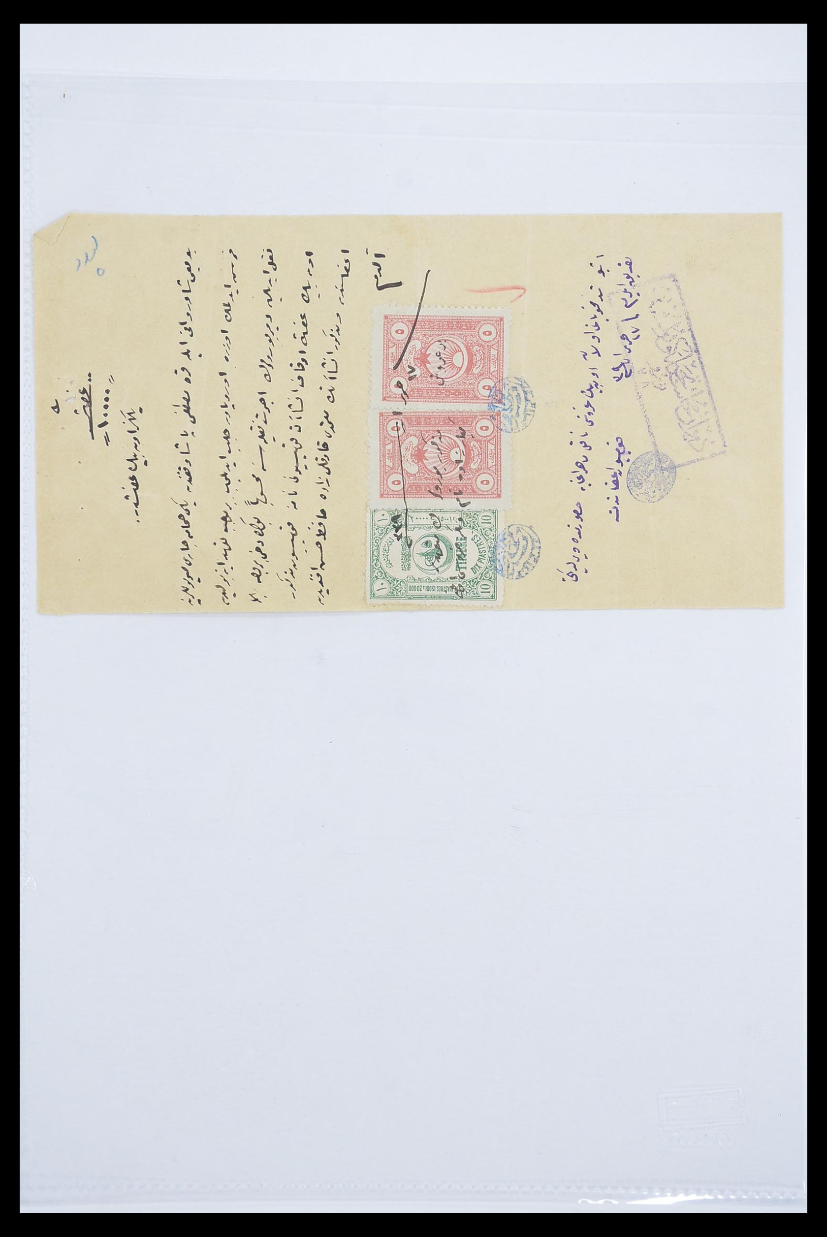33627 060 - Postzegelverzameling 33627 Turkije fiscaal 1864-1921.