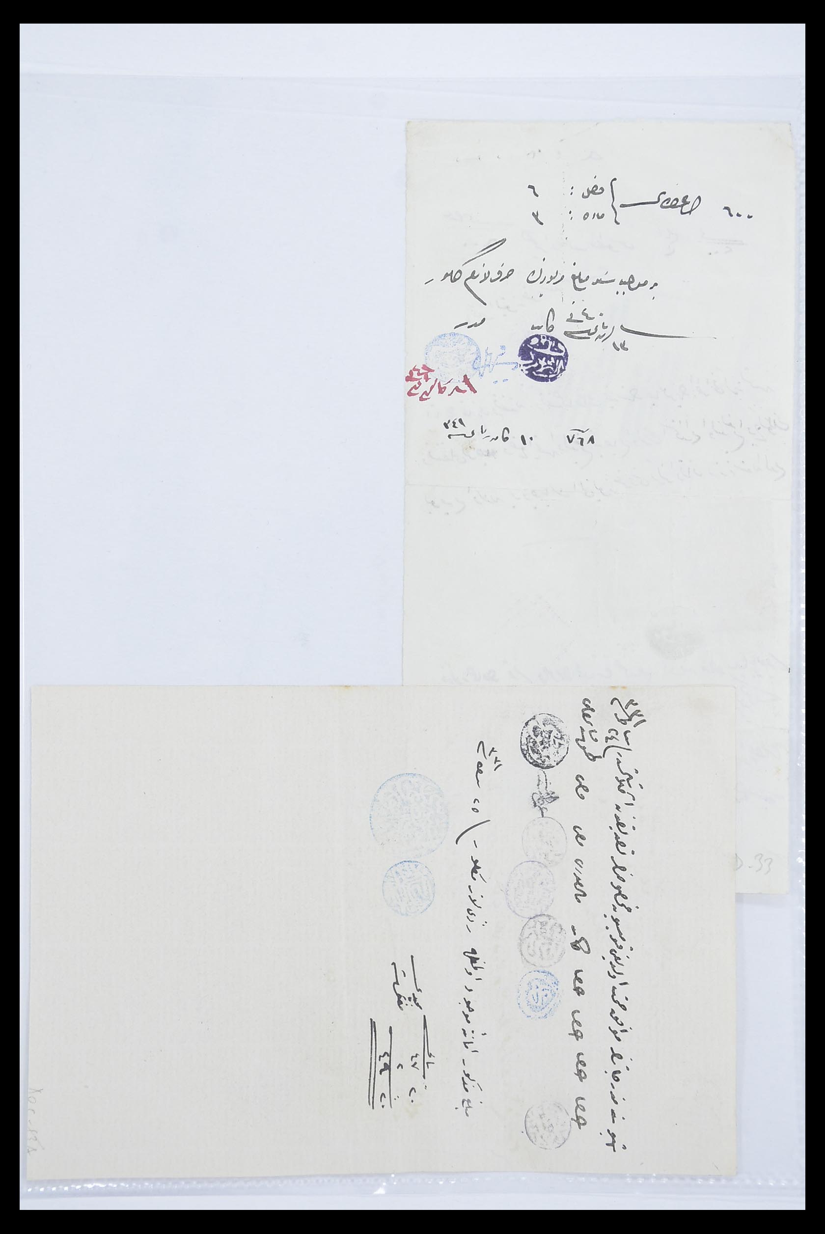 33627 082 - Postzegelverzameling 33627 Turkije fiscaal 1864-1921.